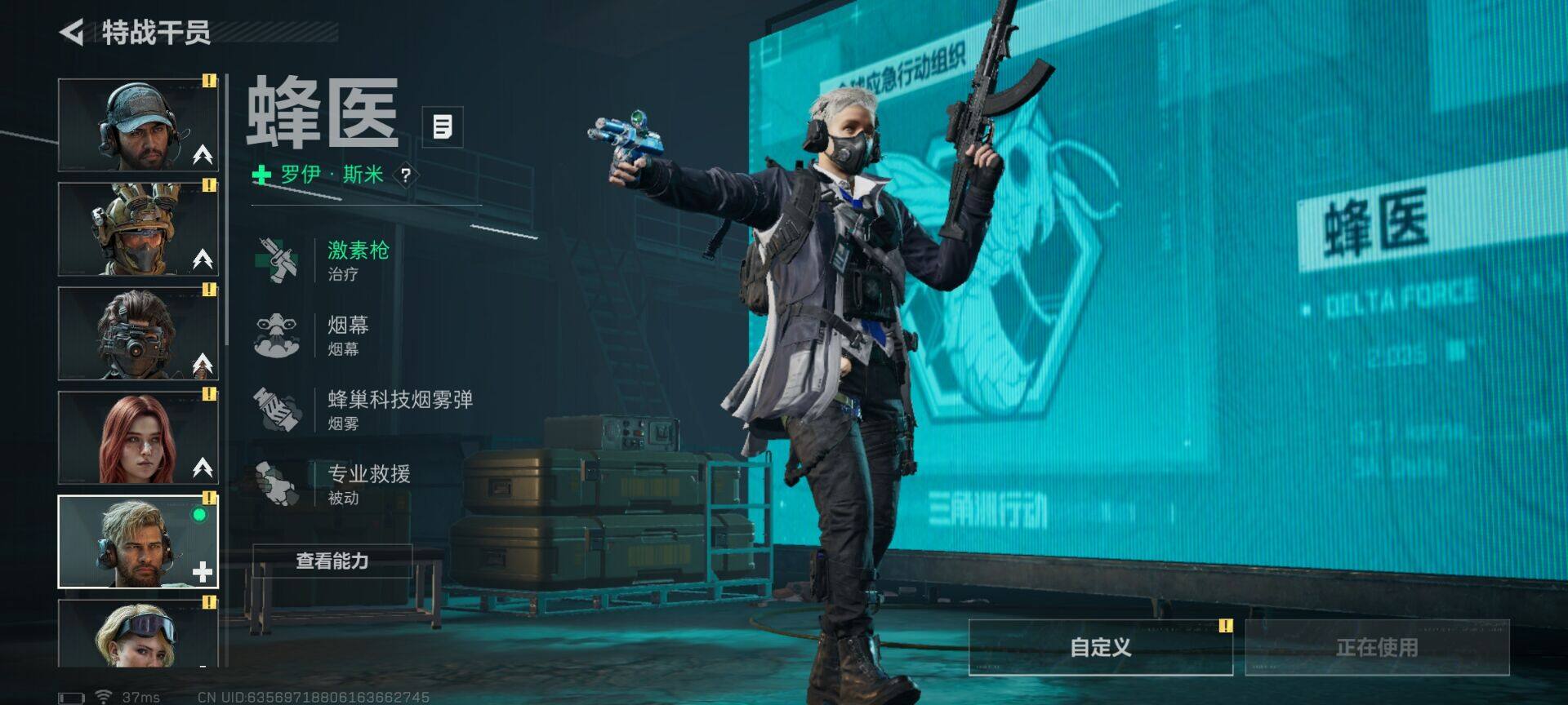 SJZEY3103417三角洲行动账号详情图9