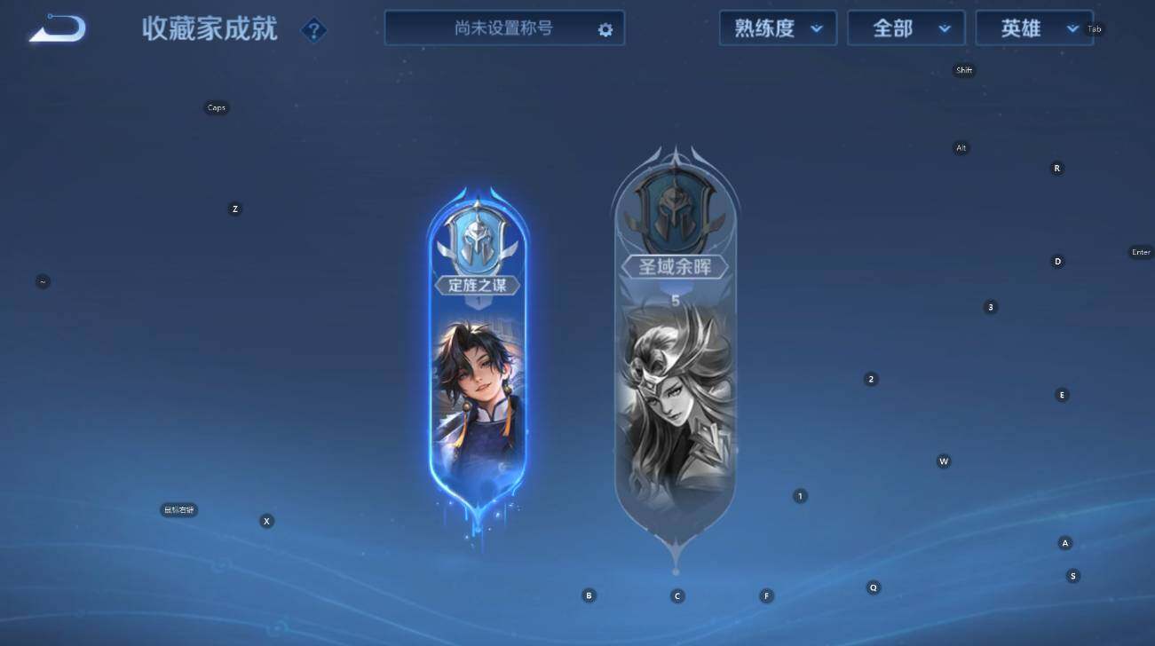 WZCMW3480250王者荣耀账号详情图13