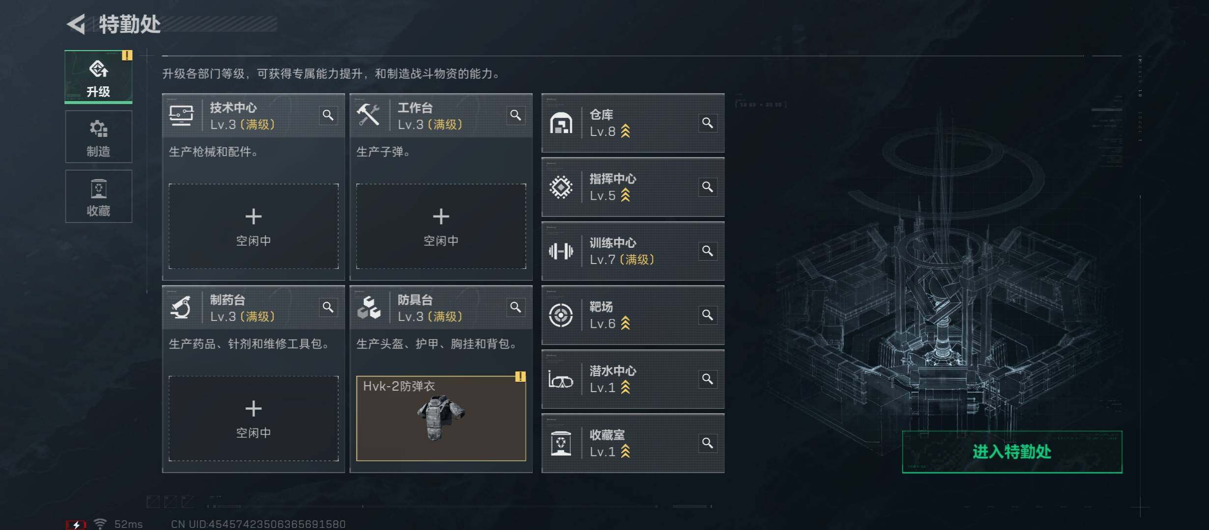 SJZCMW45516三角洲行动账号详情图5 SJZCMW45516三角洲行动账号详情图5