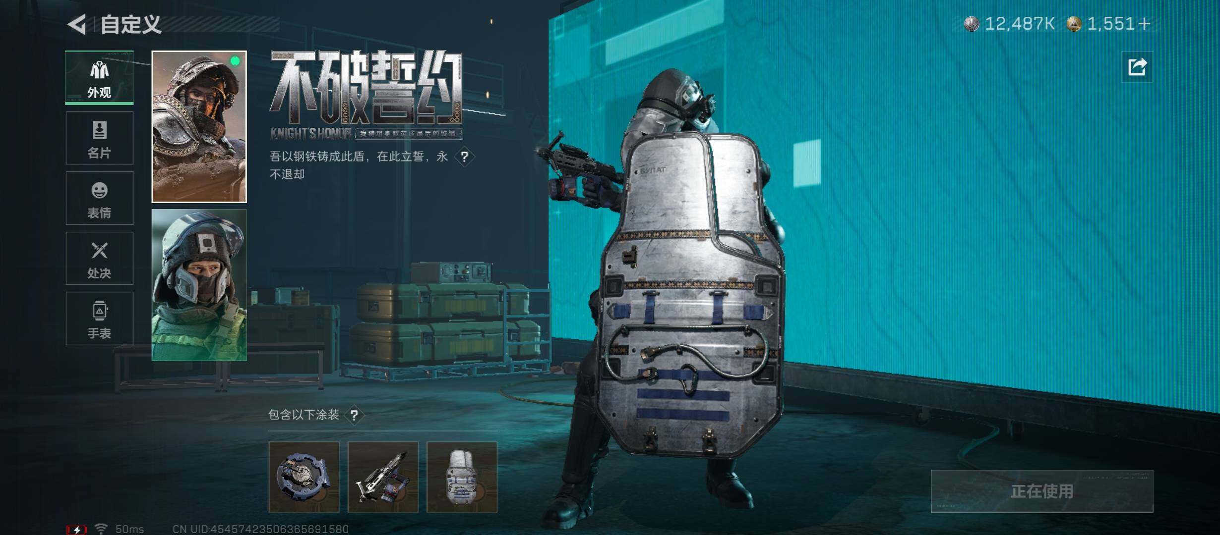 SJZCMW45516三角洲行动账号详情图9 SJZCMW45516三角洲行动账号详情图9