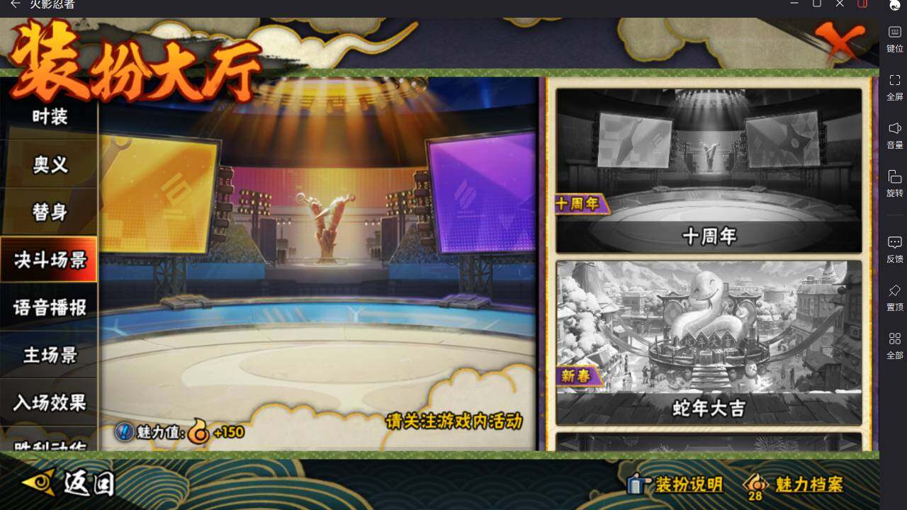 HYCMW46428火影忍者账号详情图25