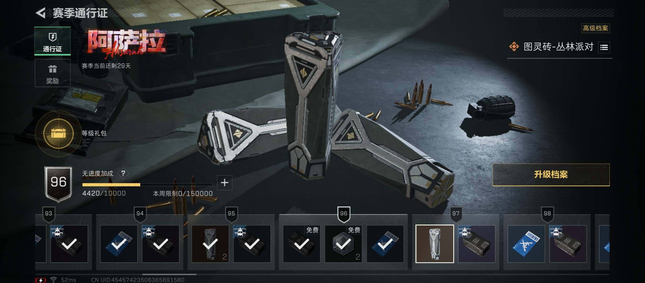 SJZCMW45516三角洲行动账号详情图19 SJZCMW45516三角洲行动账号详情图19