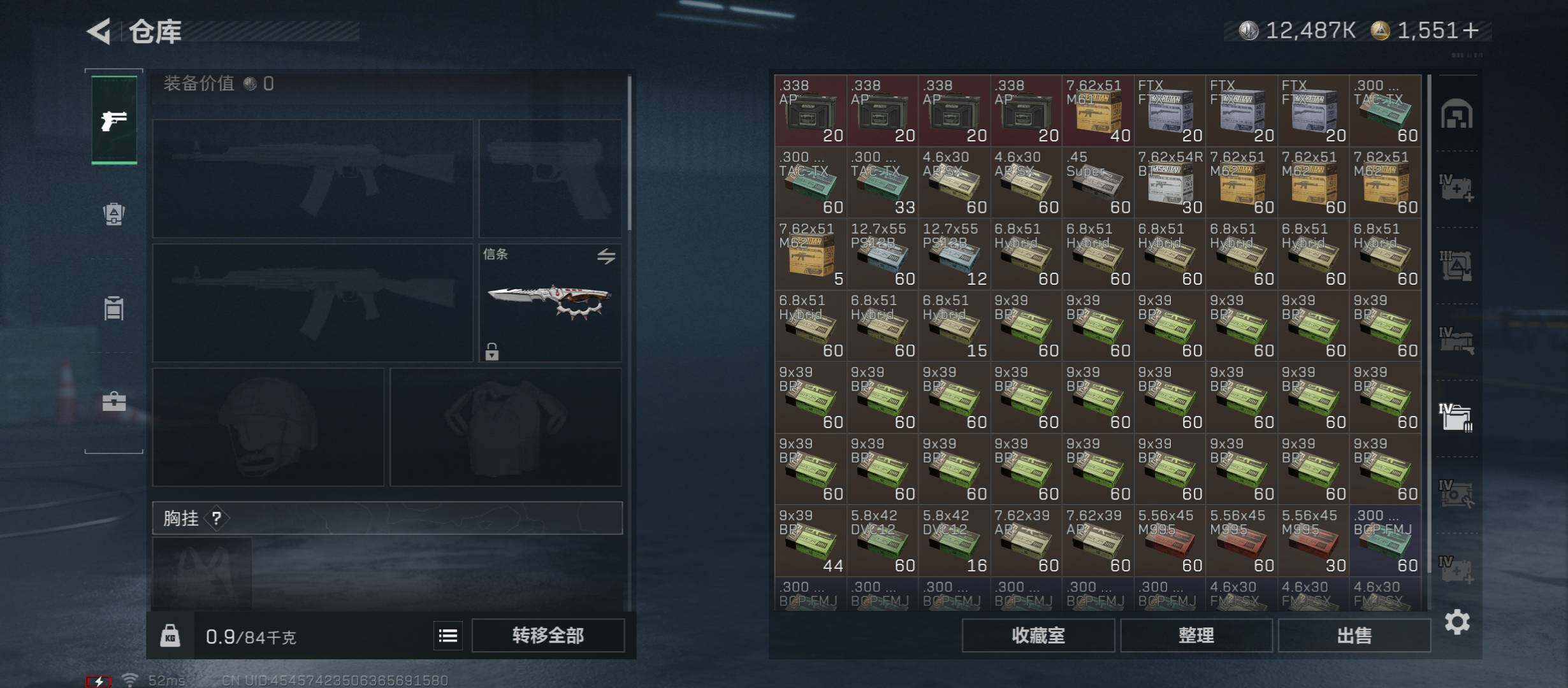 SJZCMW45516三角洲行动账号详情图25 SJZCMW45516三角洲行动账号详情图25