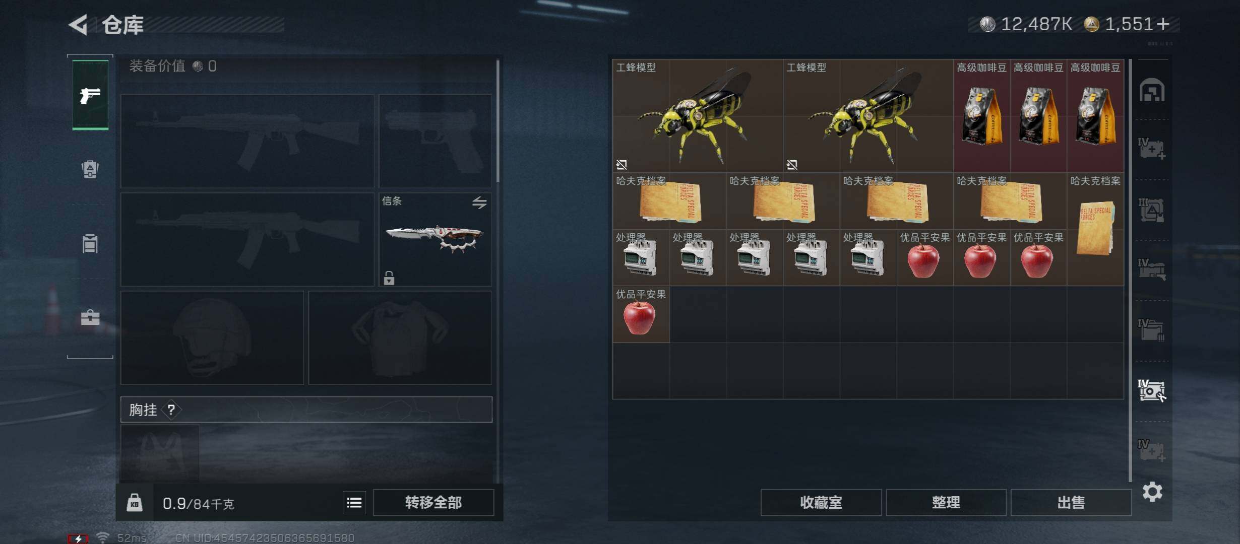 SJZCMW45516三角洲行动账号详情图26 SJZCMW45516三角洲行动账号详情图26