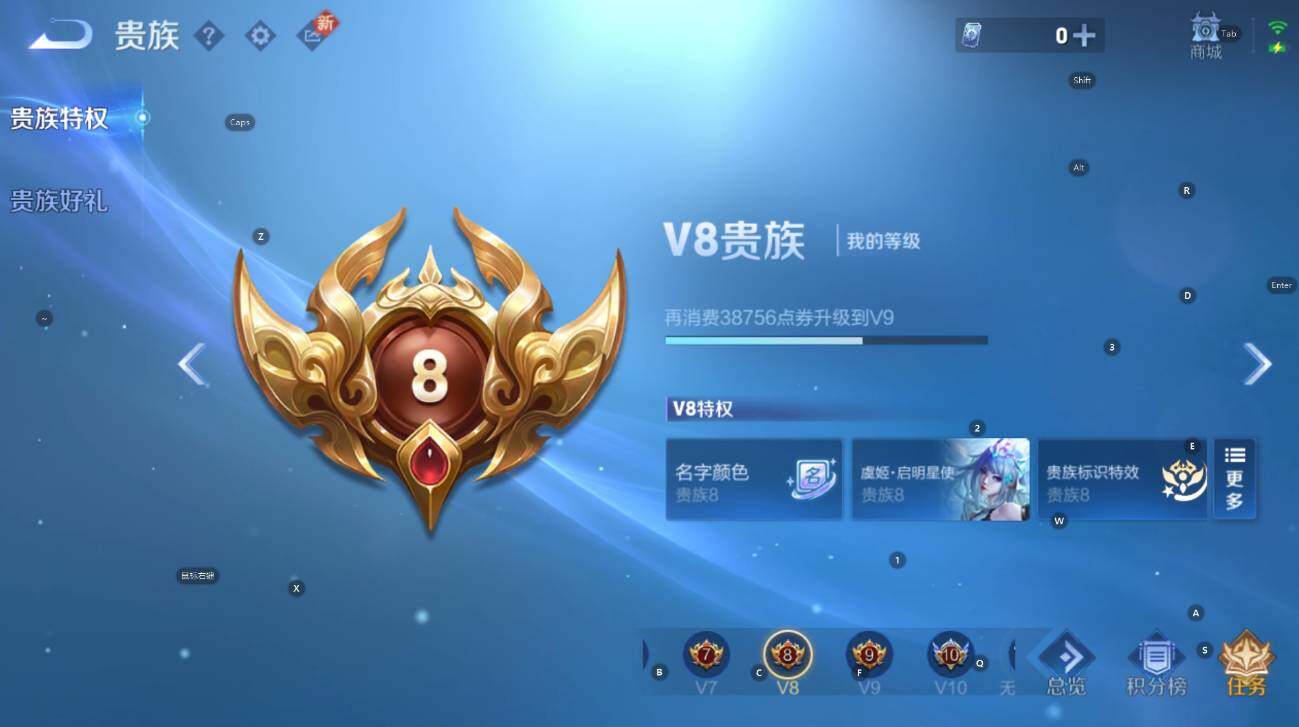 WZCMW3480261王者荣耀账号详情图6 WZCMW3480261王者荣耀账号详情图6