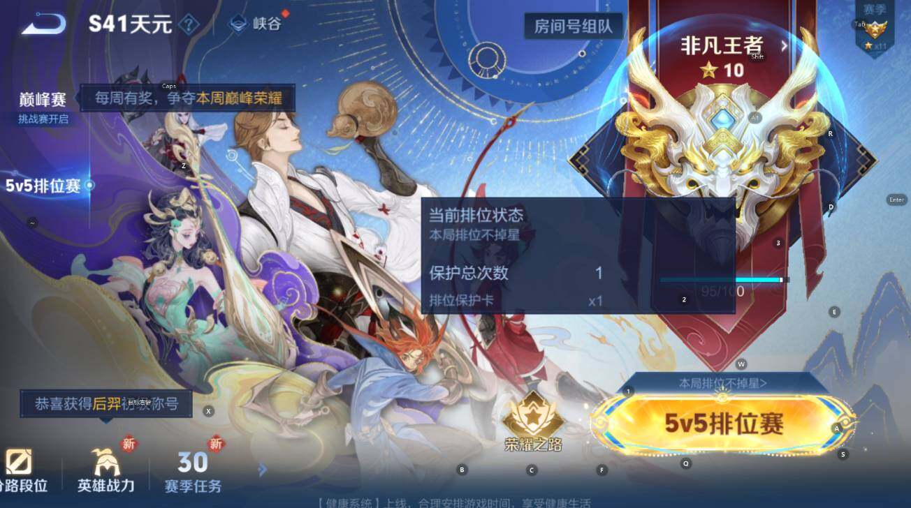 WZCMW3480261王者荣耀账号详情图7 WZCMW3480261王者荣耀账号详情图7