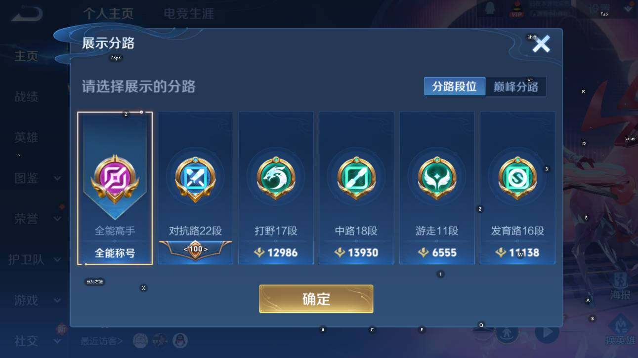 WZCMW3480261王者荣耀账号详情图10 WZCMW3480261王者荣耀账号详情图10