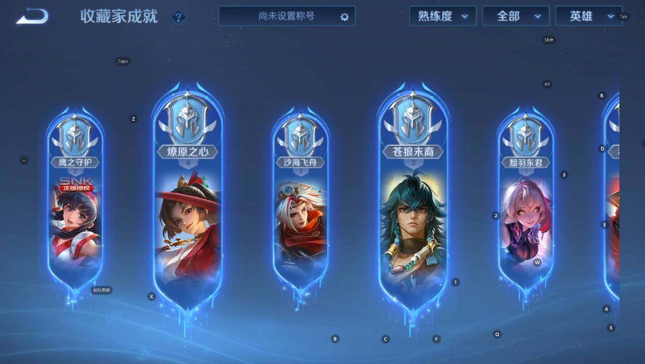 WZCMW3480261王者荣耀账号详情图14 WZCMW3480261王者荣耀账号详情图14