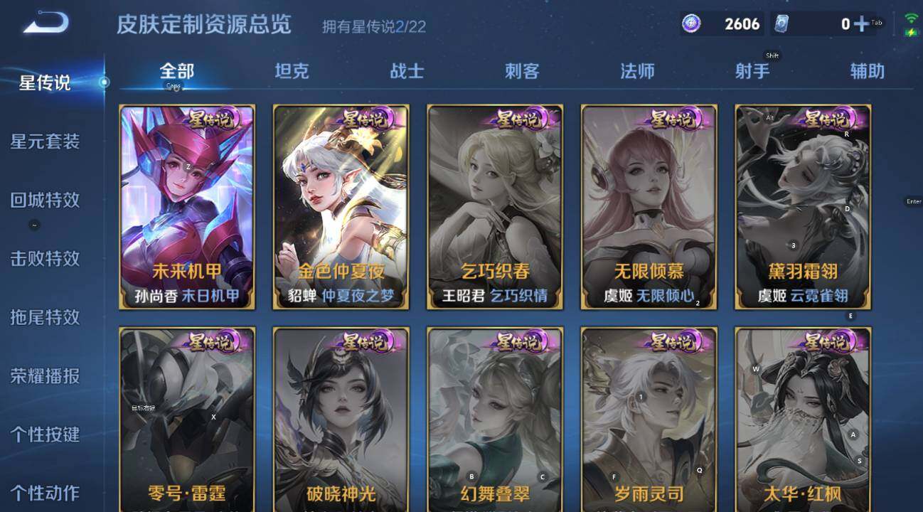 WZCMW3480261王者荣耀账号详情图16 WZCMW3480261王者荣耀账号详情图16