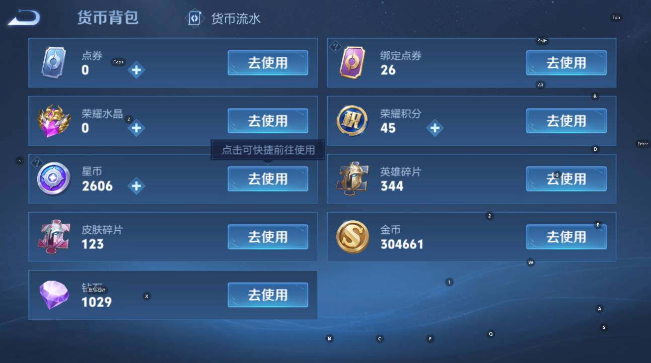 WZCMW3480261王者荣耀账号详情图17 WZCMW3480261王者荣耀账号详情图17