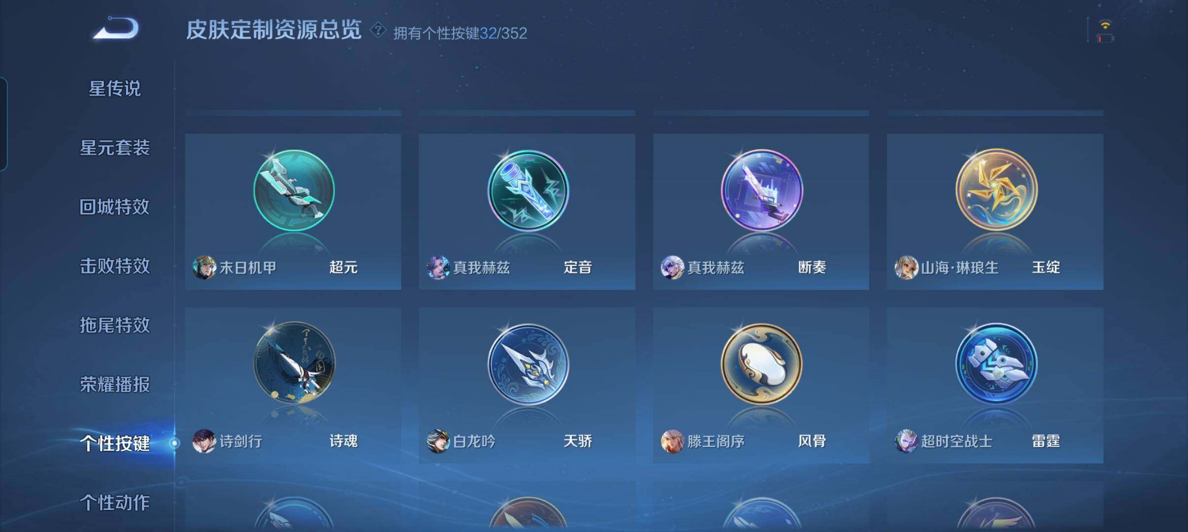 WZCMW46257王者荣耀账号详情图9