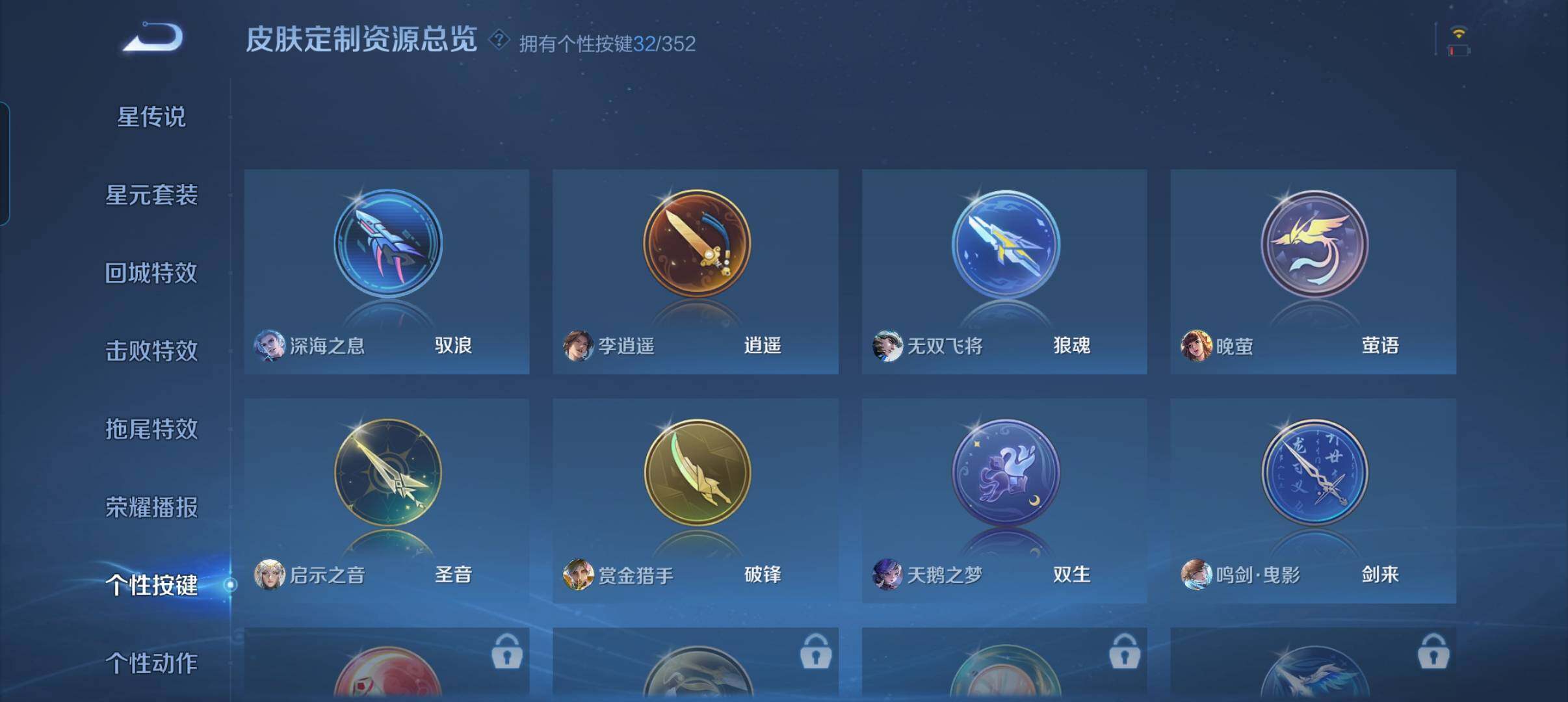 WZCMW46257王者荣耀账号详情图10