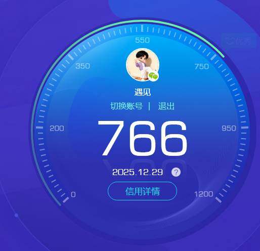 WZKG486103王者荣耀账号详情图7