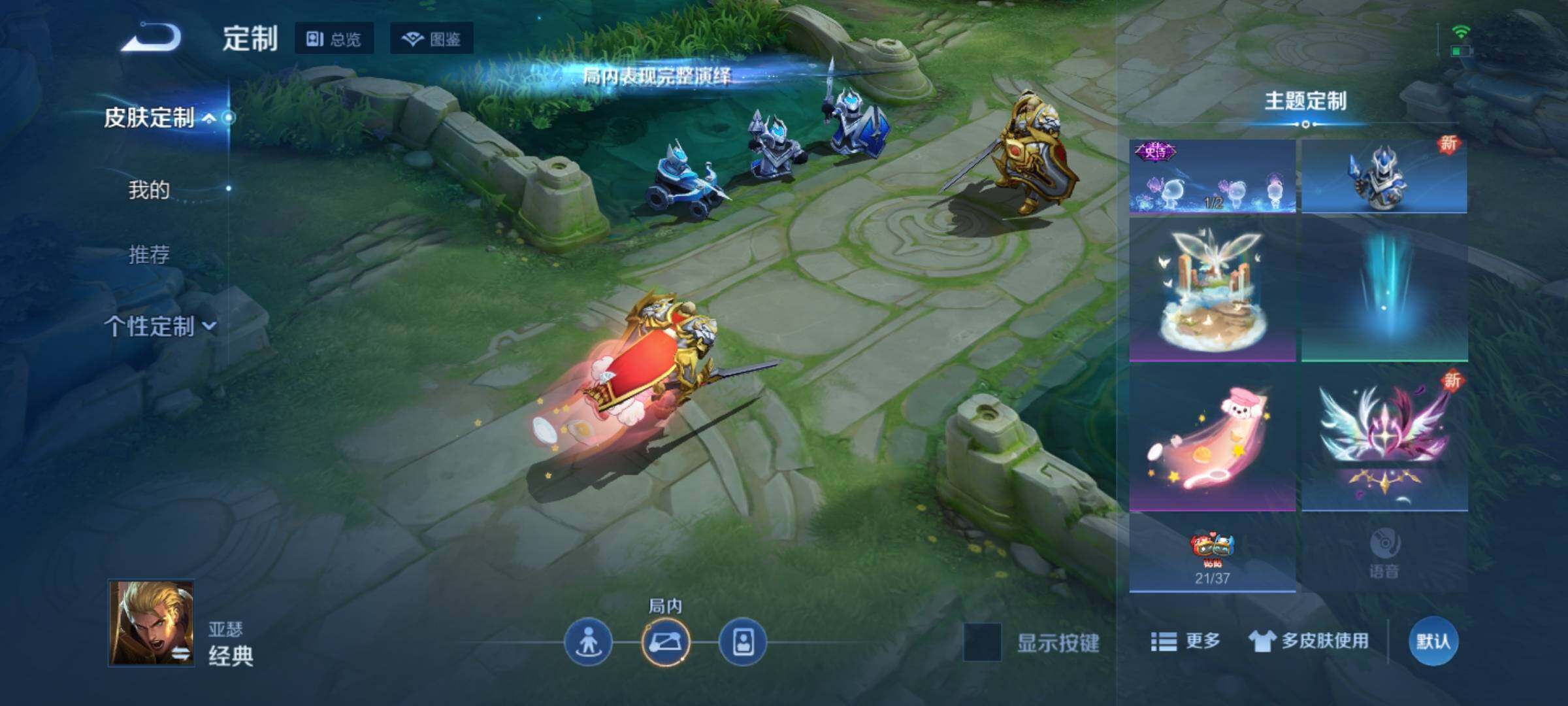 WZKG486103王者荣耀账号详情图14