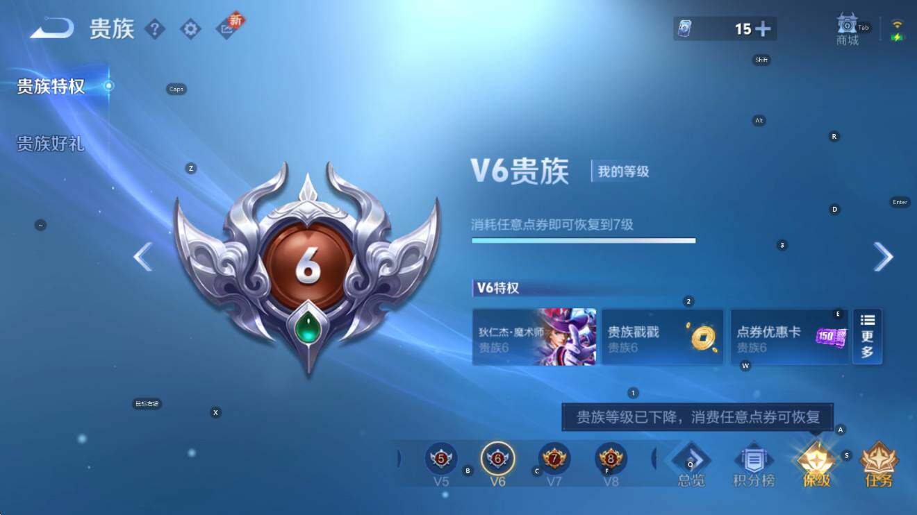 WZCMW3480265王者荣耀账号详情图5