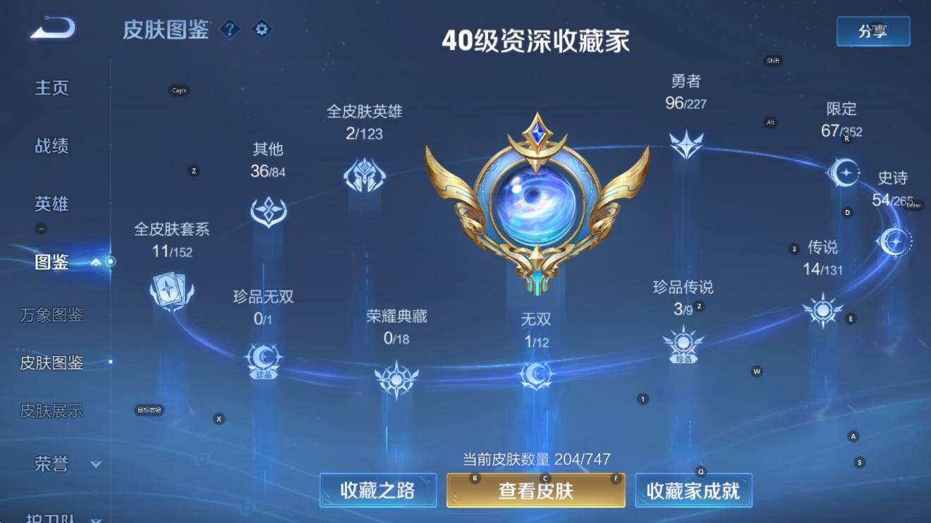 WZCMW3480265王者荣耀账号详情图14