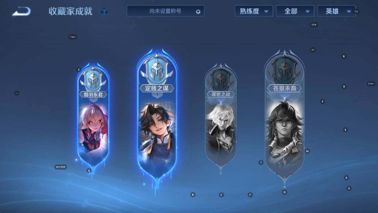 WZCMW3480265王者荣耀账号详情图15