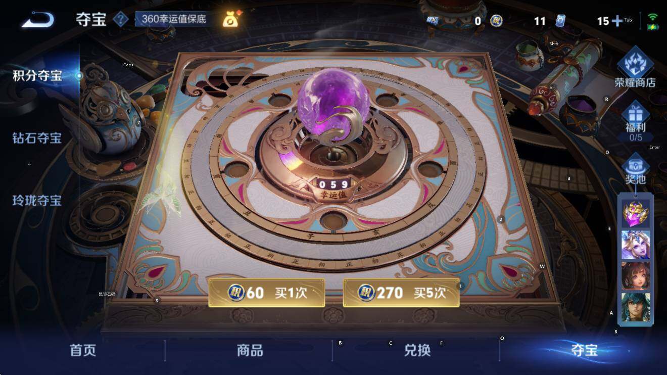 WZCMW3480265王者荣耀账号详情图17