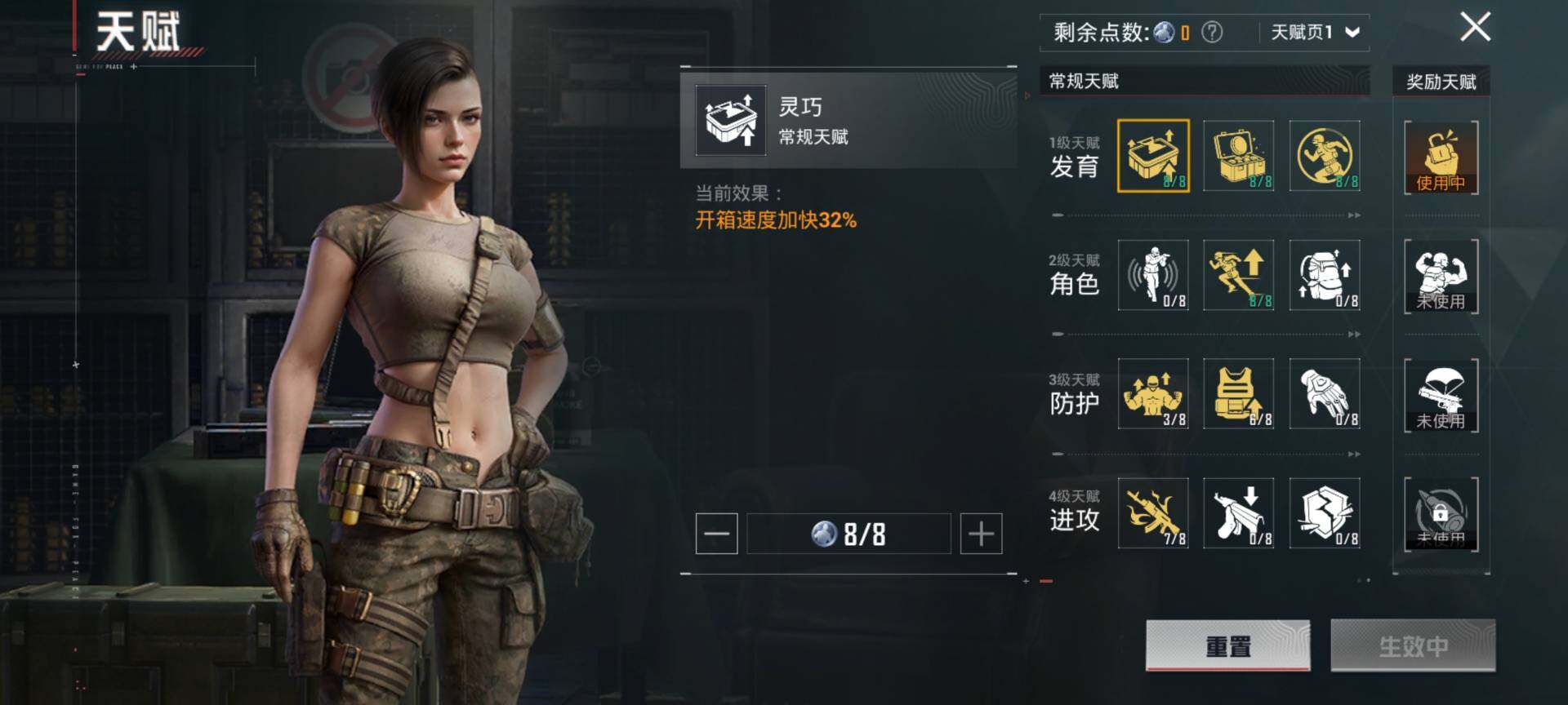 HPQM3454147和平精英账号详情图5