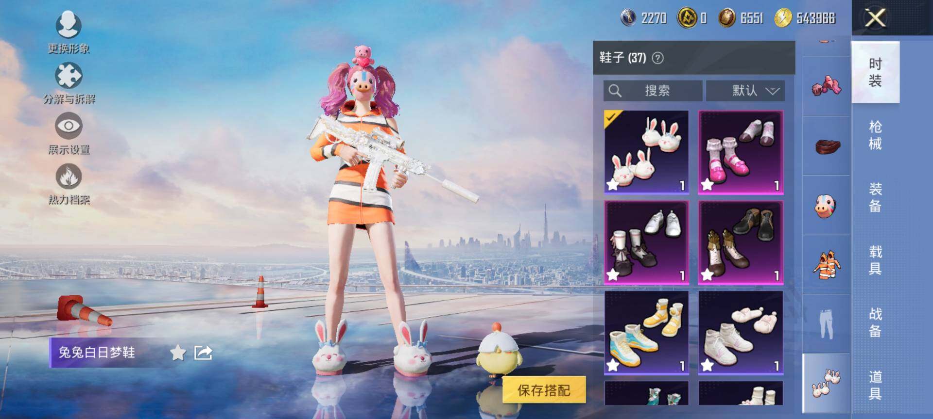 HPQM3454147和平精英账号详情图13