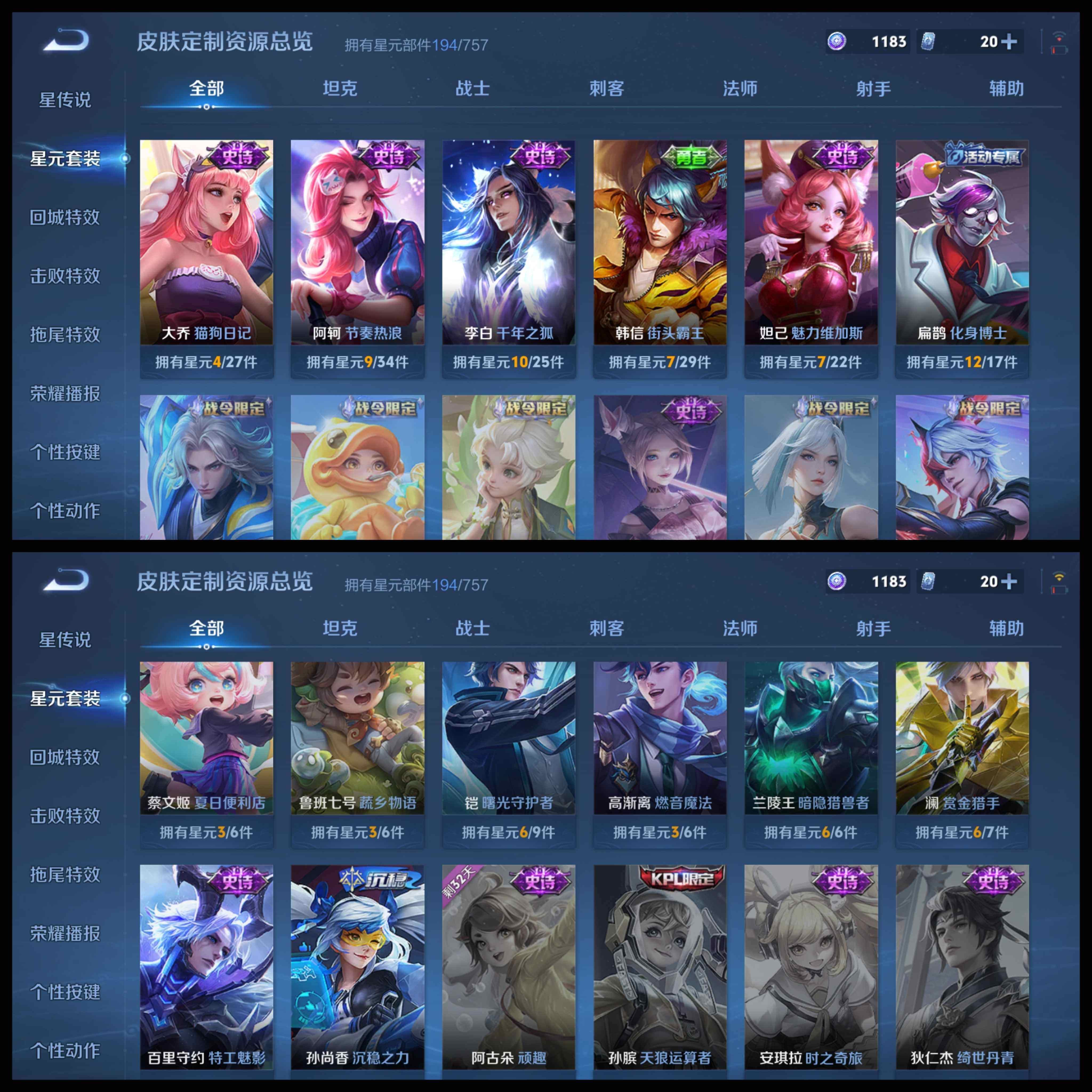 WZCMW46257王者荣耀账号详情图26