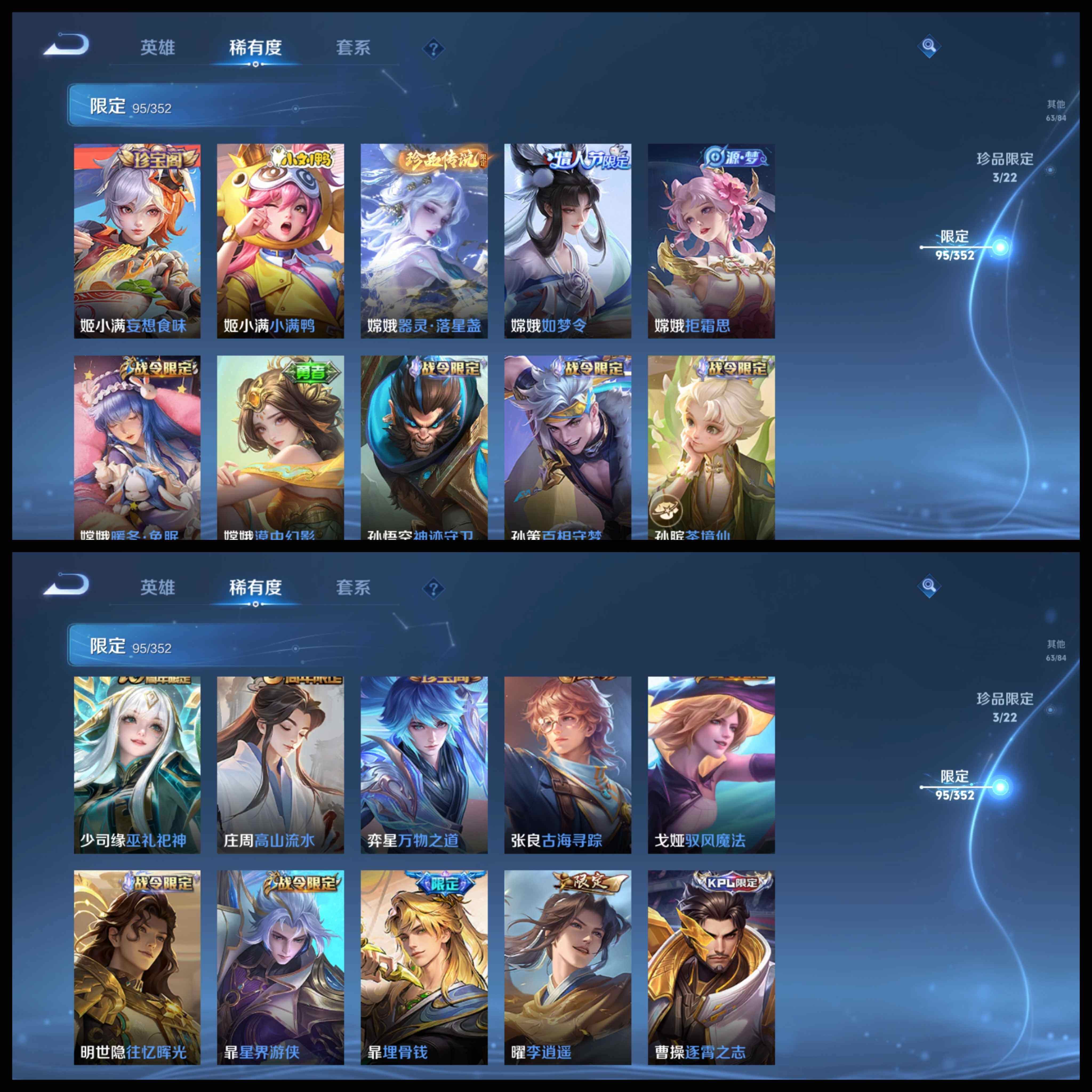 WZCMW46257王者荣耀账号详情图28