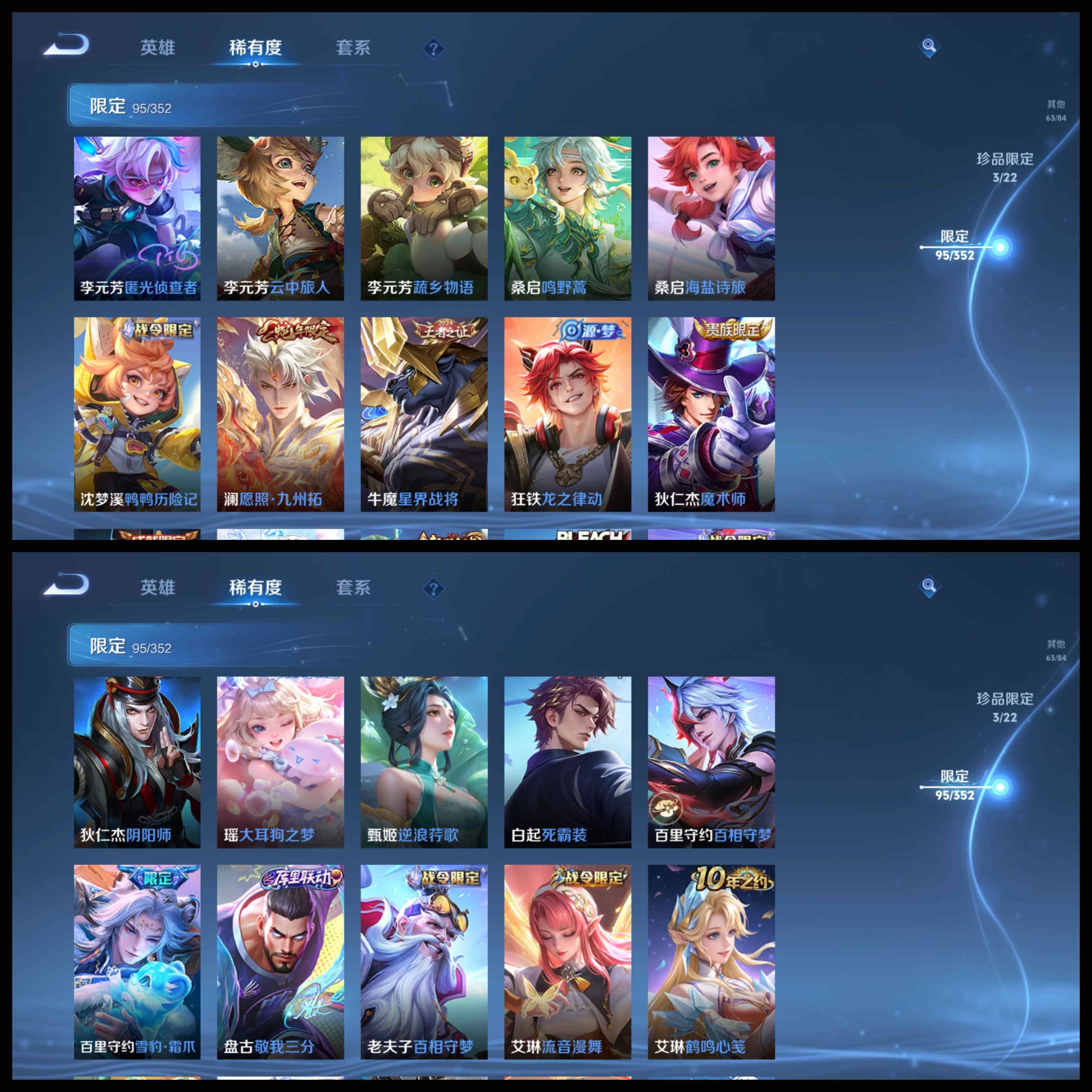 WZCMW46257王者荣耀账号详情图29