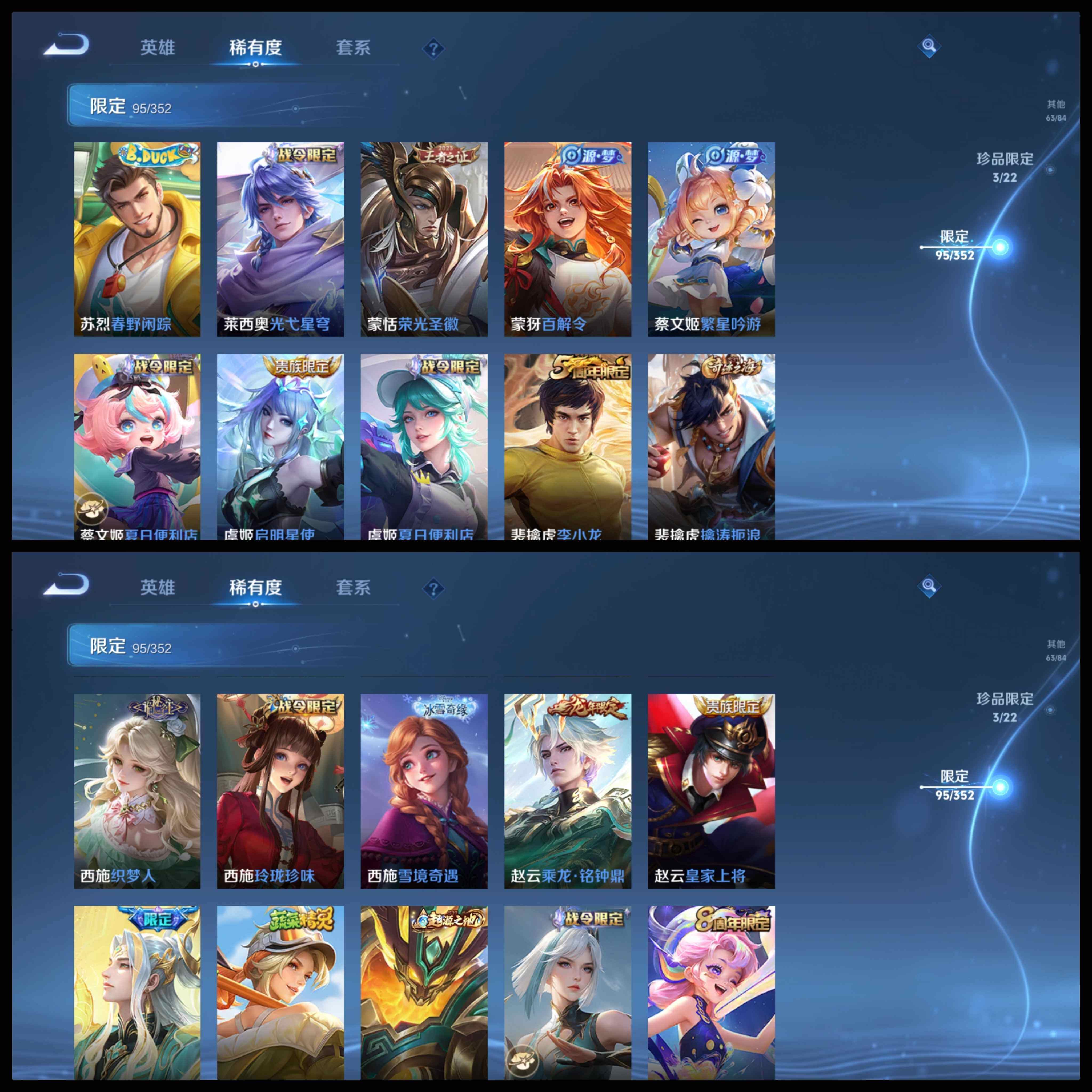 WZCMW46257王者荣耀账号详情图30