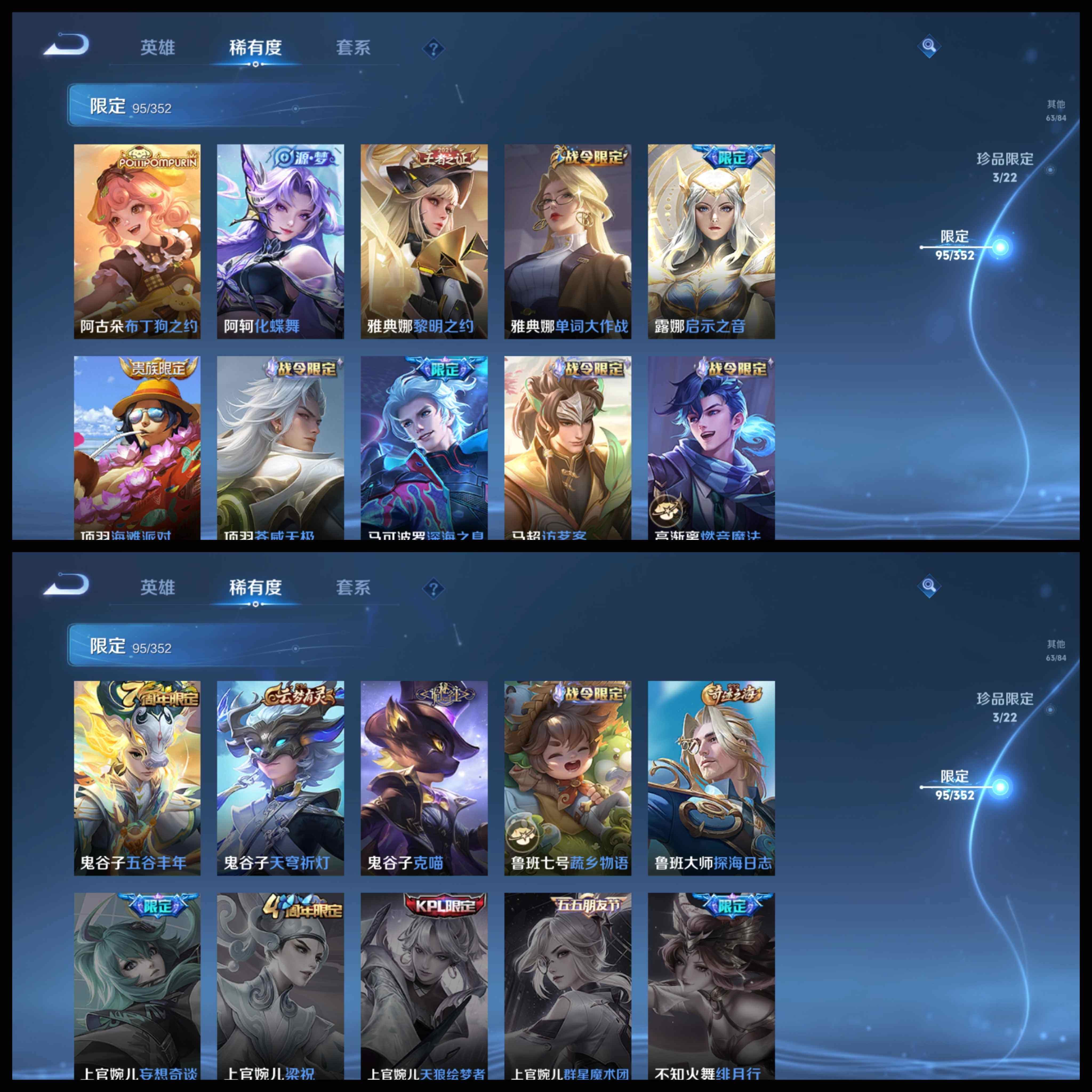 WZCMW46257王者荣耀账号详情图31