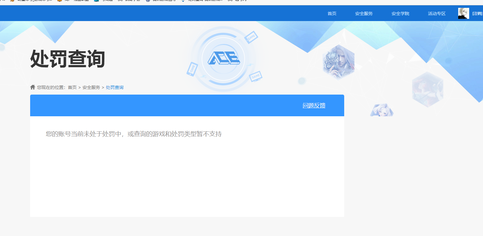 WZKG448756王者荣耀账号详情图11