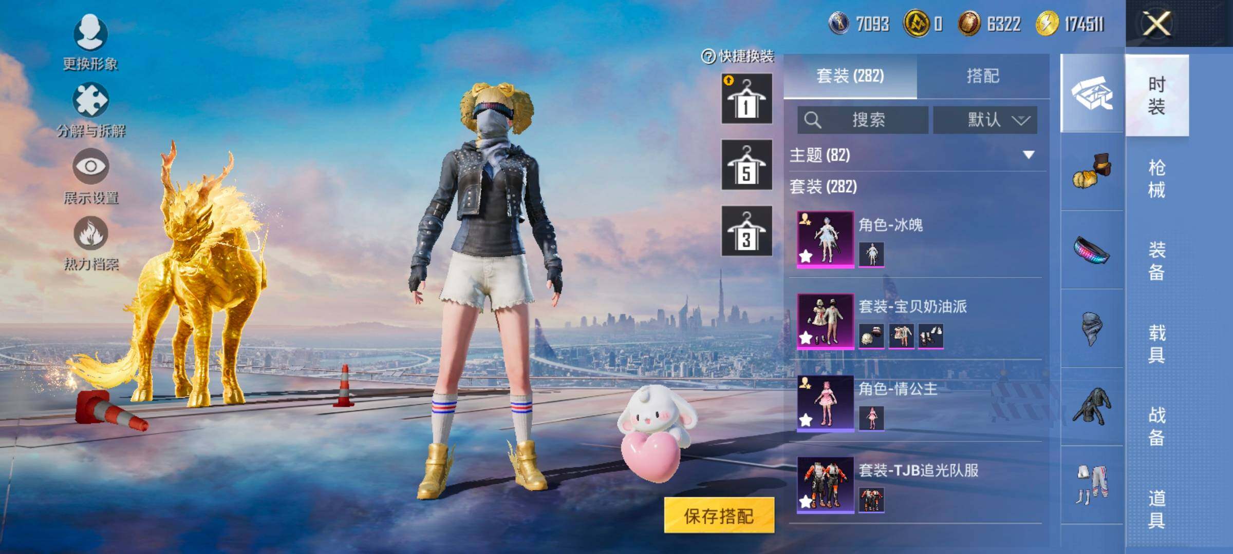 HPCMW414699和平精英账号详情图5 HPCMW414699和平精英账号详情图5