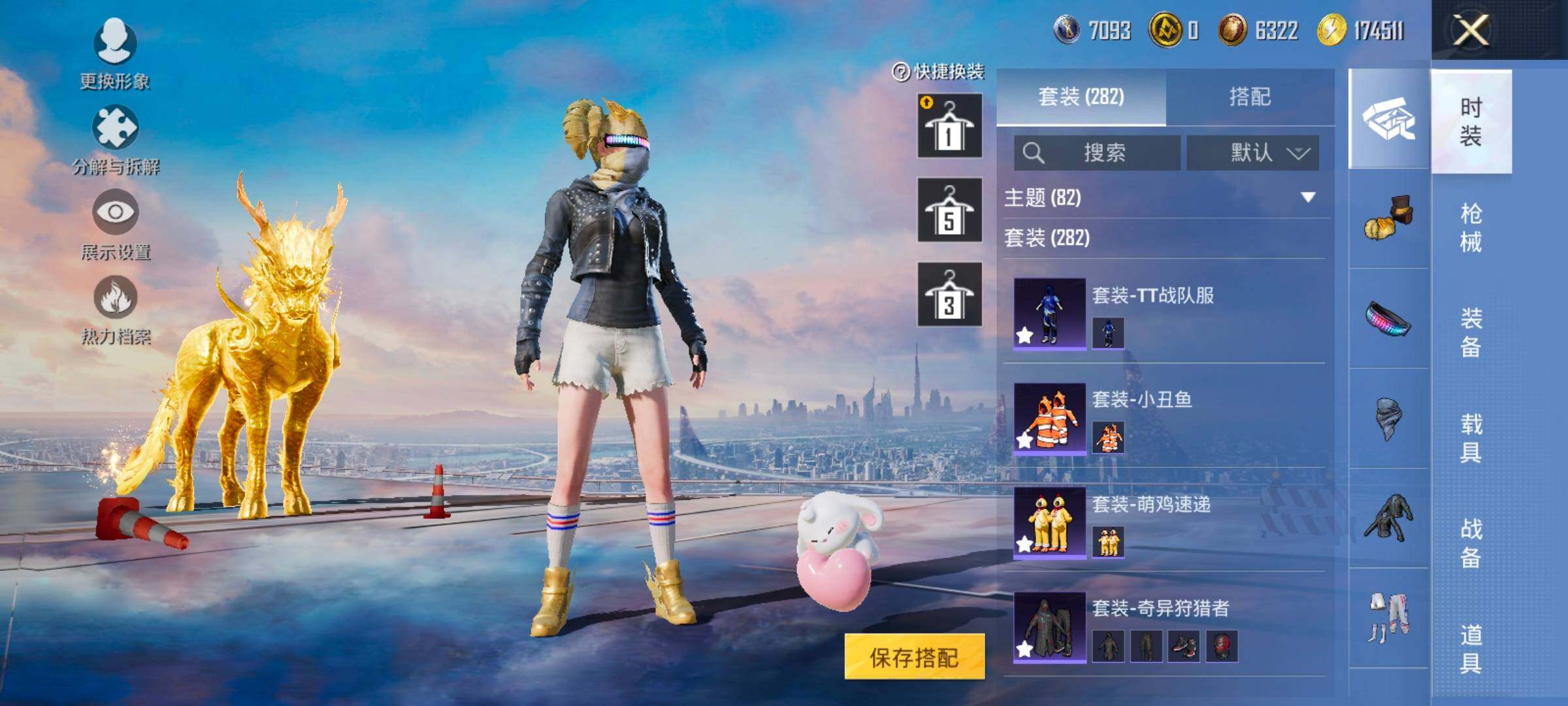 HPCMW414699和平精英账号详情图6 HPCMW414699和平精英账号详情图6