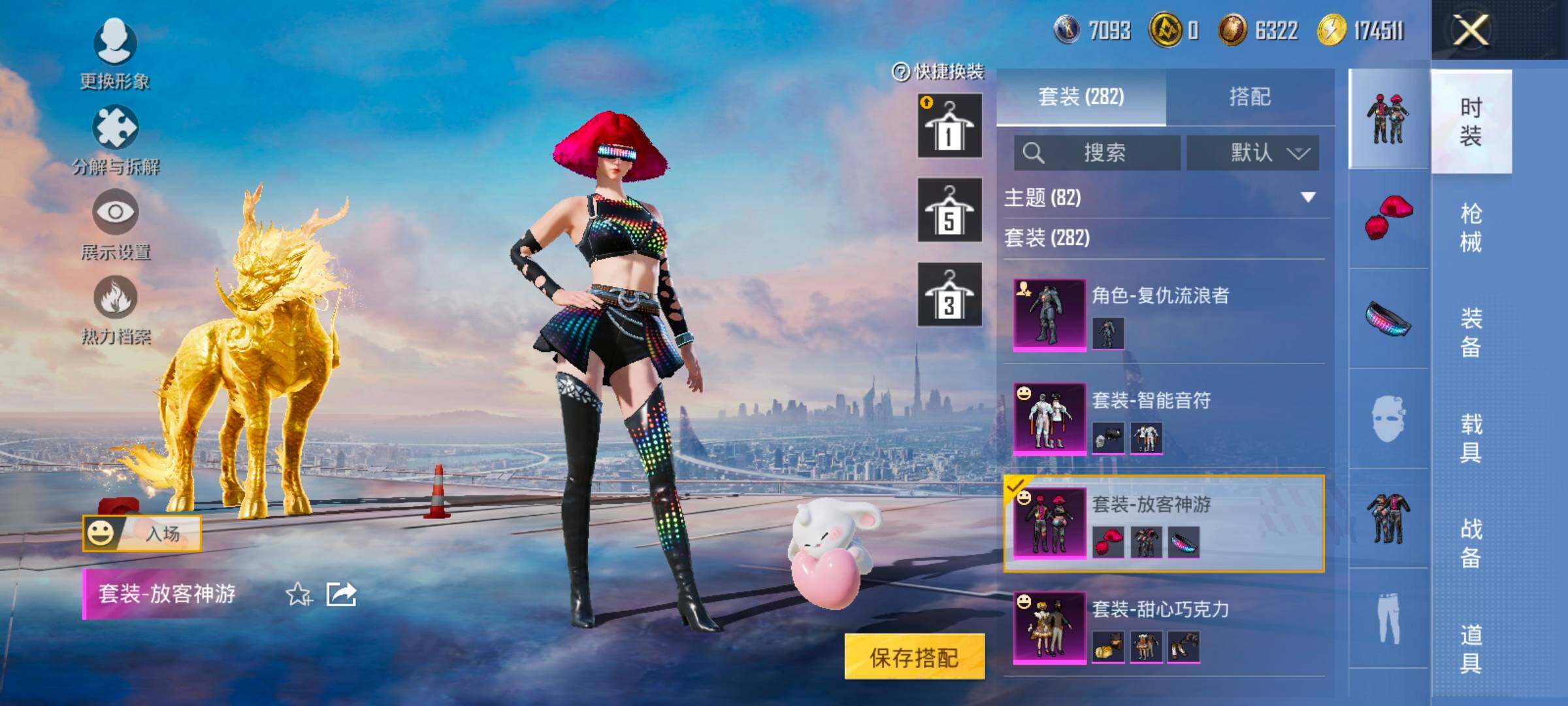 HPCMW414699和平精英账号详情图11 HPCMW414699和平精英账号详情图11