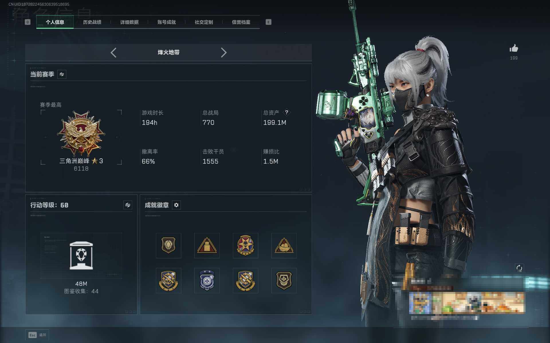 SJZEY3103390三角洲行动账号详情图4