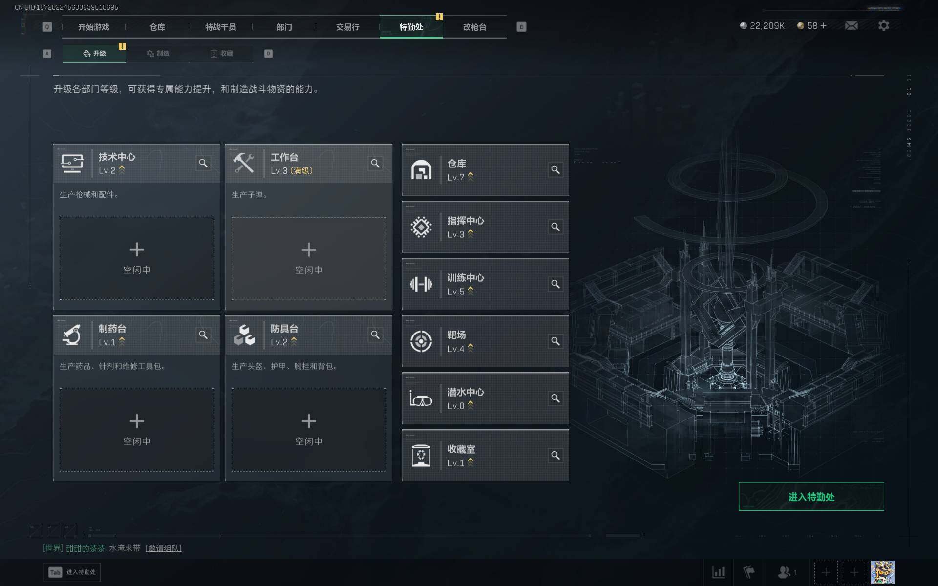 SJZEY3103390三角洲行动账号详情图15