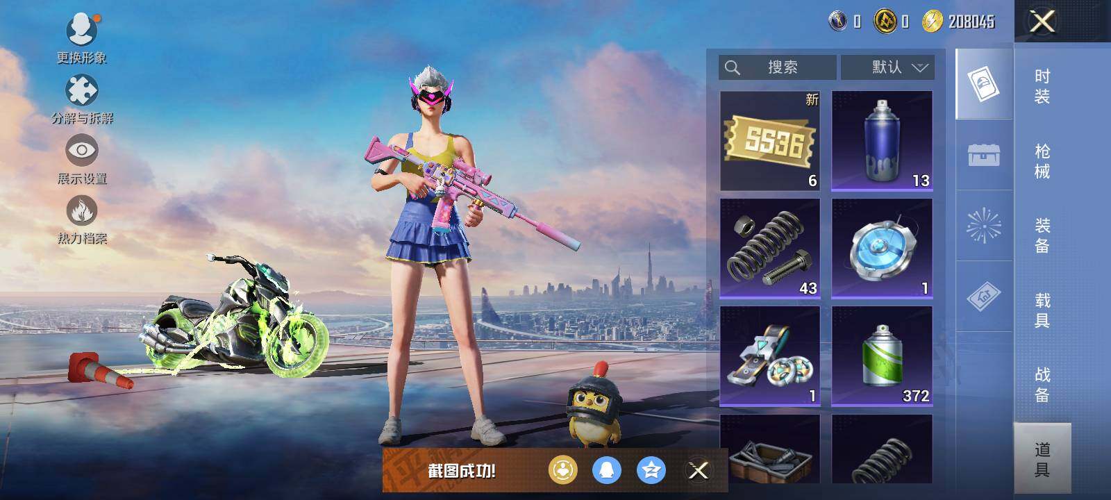 HPLE3454212和平精英账号详情图5