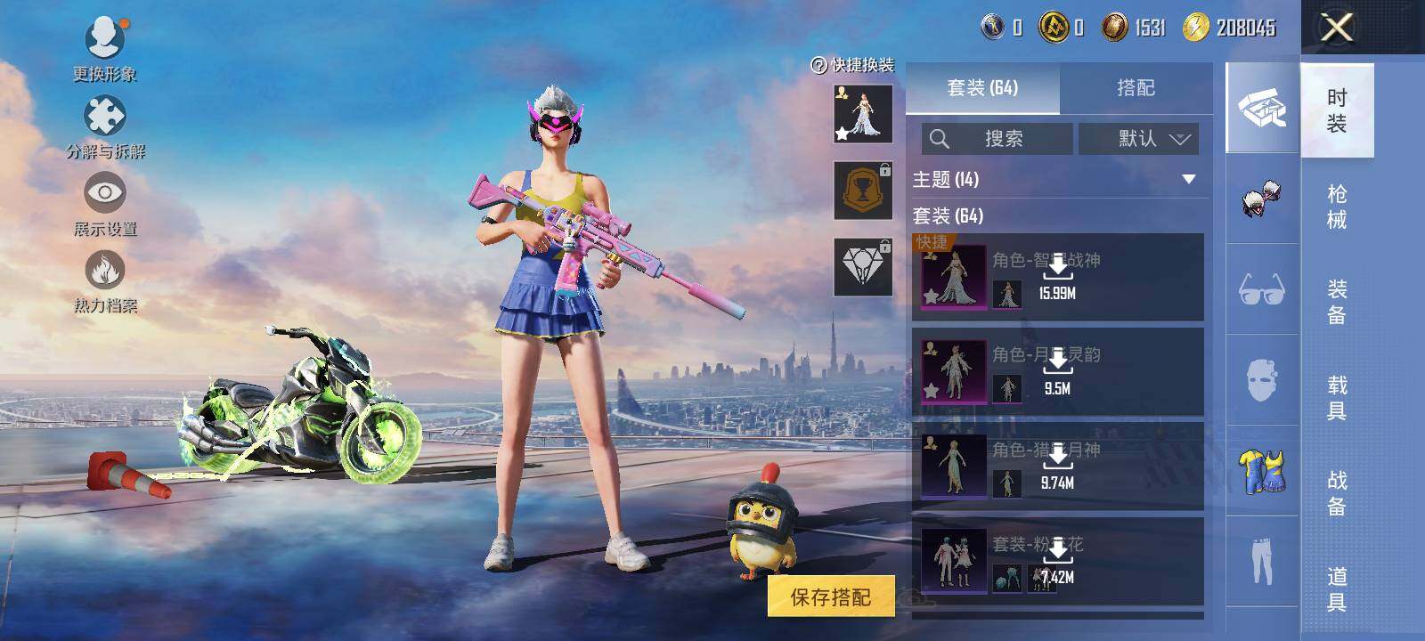 HPLE3454212和平精英账号详情图11