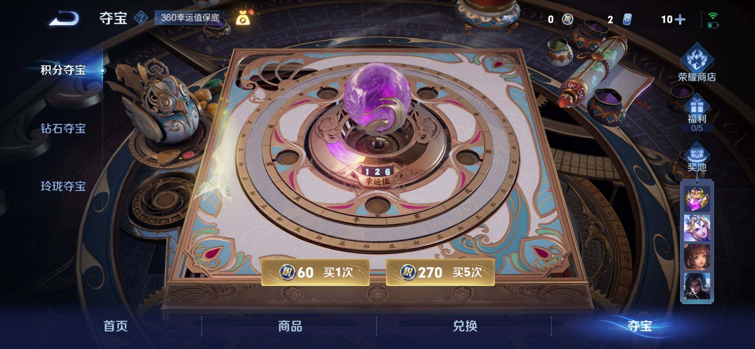 WZQM3480295王者荣耀账号详情图17