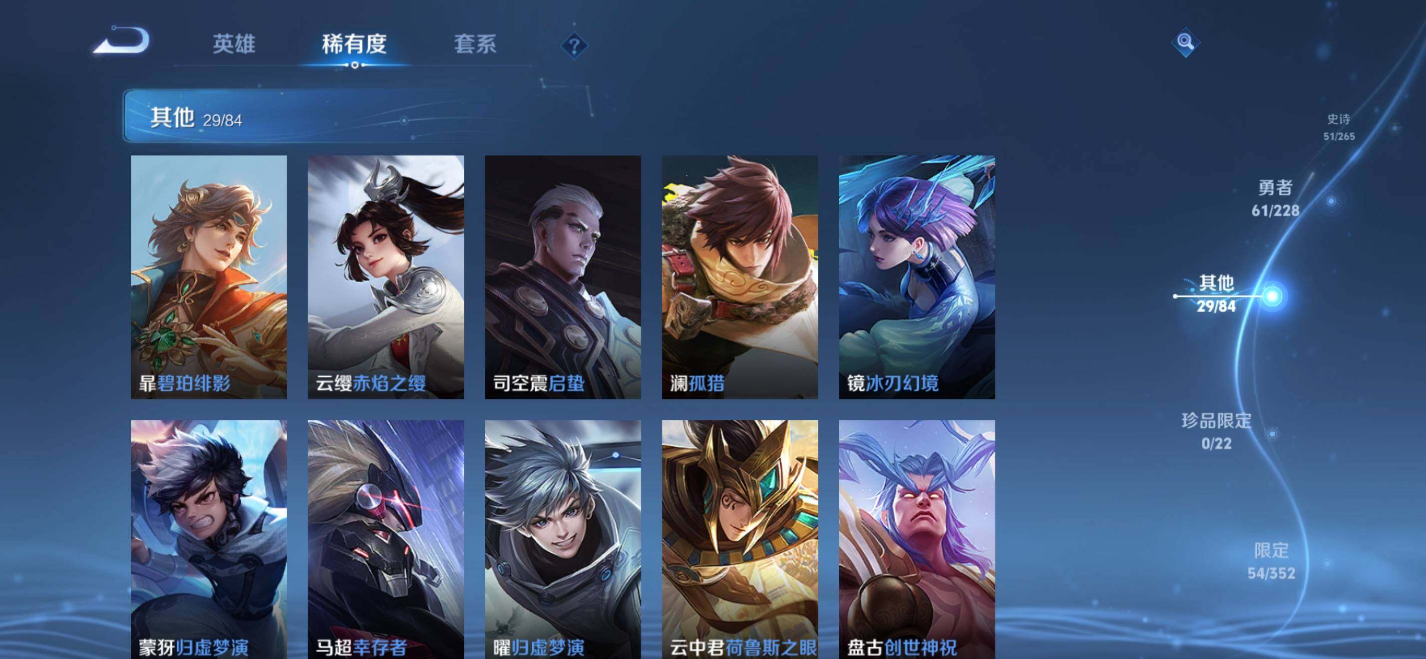 WZKG457382王者荣耀账号详情图16