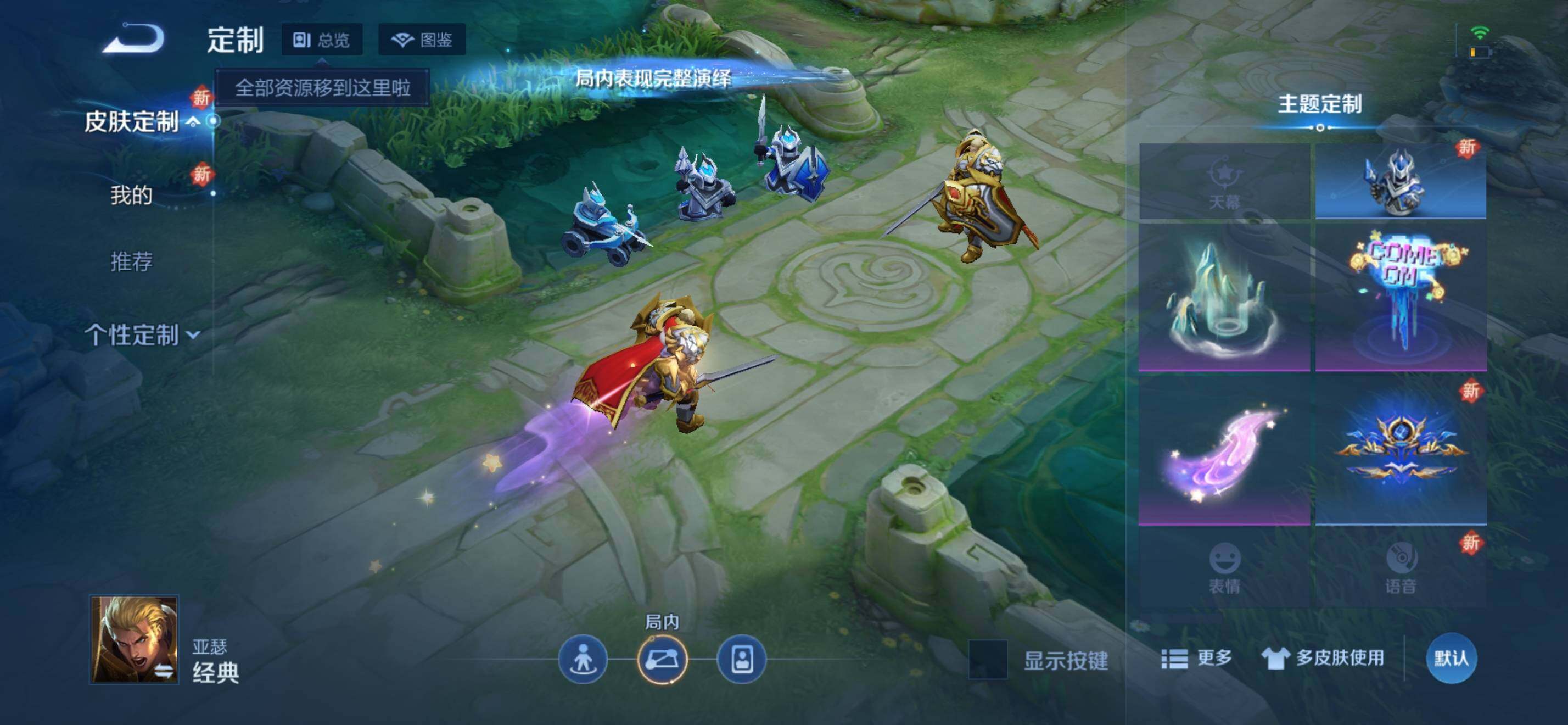 WZKG457382王者荣耀账号详情图20