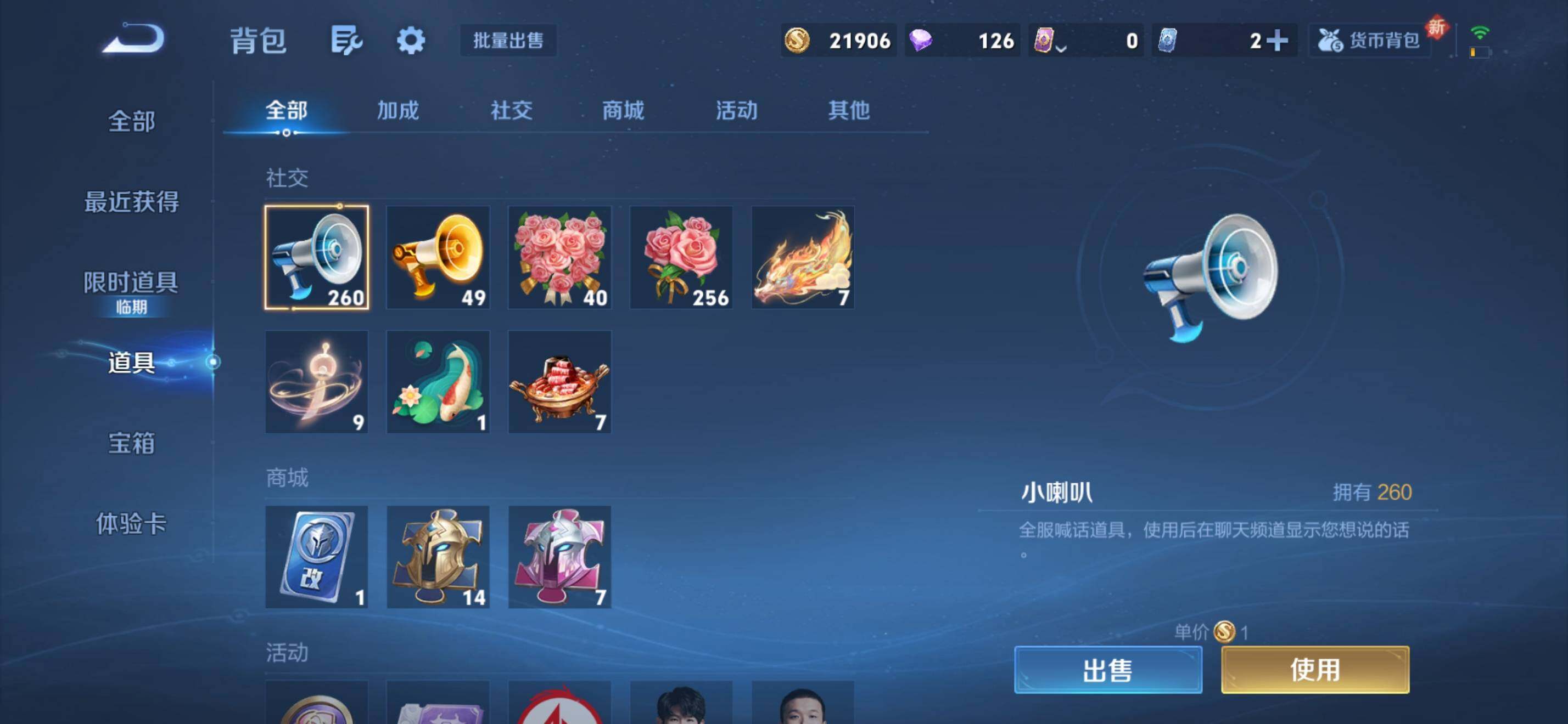 WZKG457382王者荣耀账号详情图23