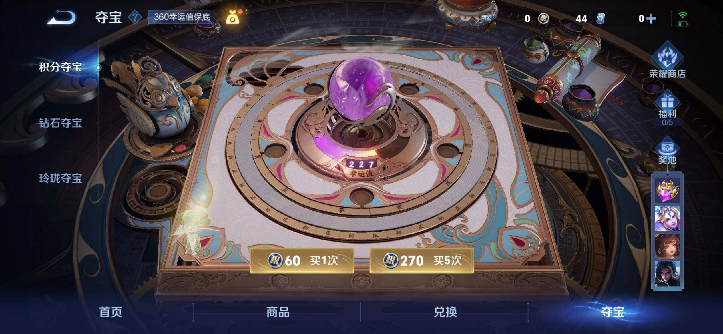 WZQM3480307王者荣耀账号详情图19