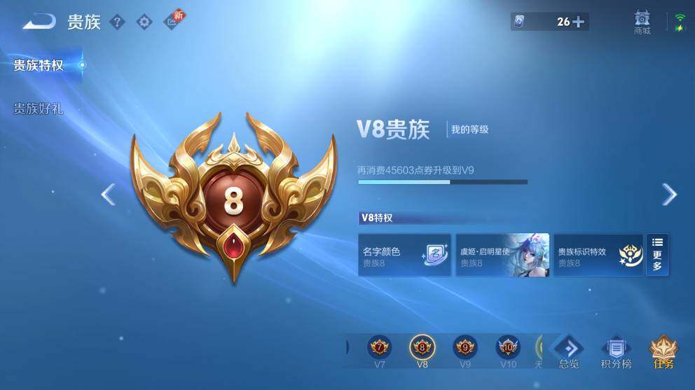 WZ033483224王者荣耀账号详情图14 WZ033483224王者荣耀账号详情图14