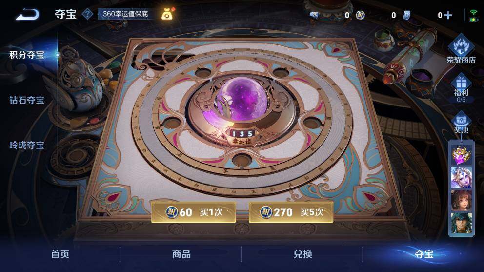 WZ033483202王者荣耀账号详情图17 WZ033483202王者荣耀账号详情图17