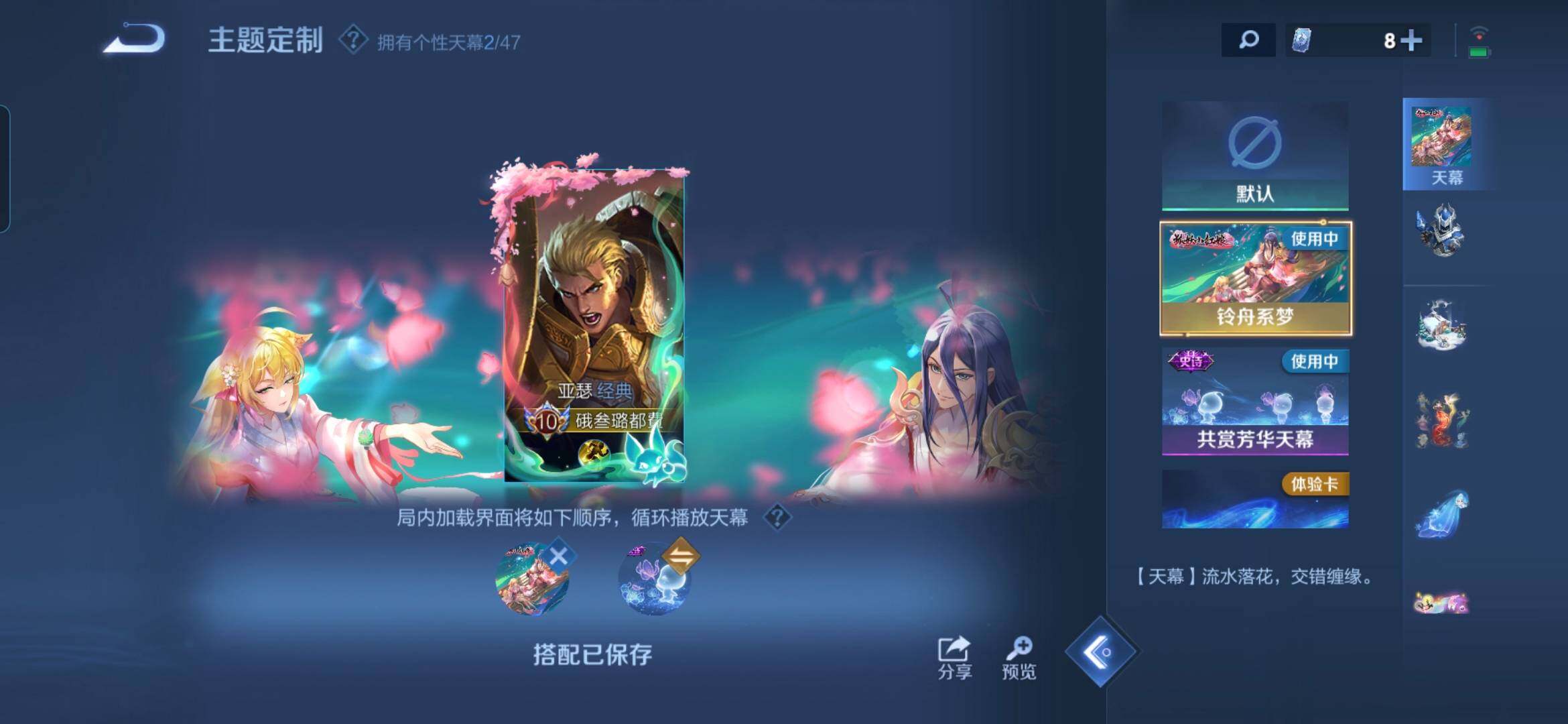 WZQM3480329王者荣耀账号详情图21 WZQM3480329王者荣耀账号详情图21