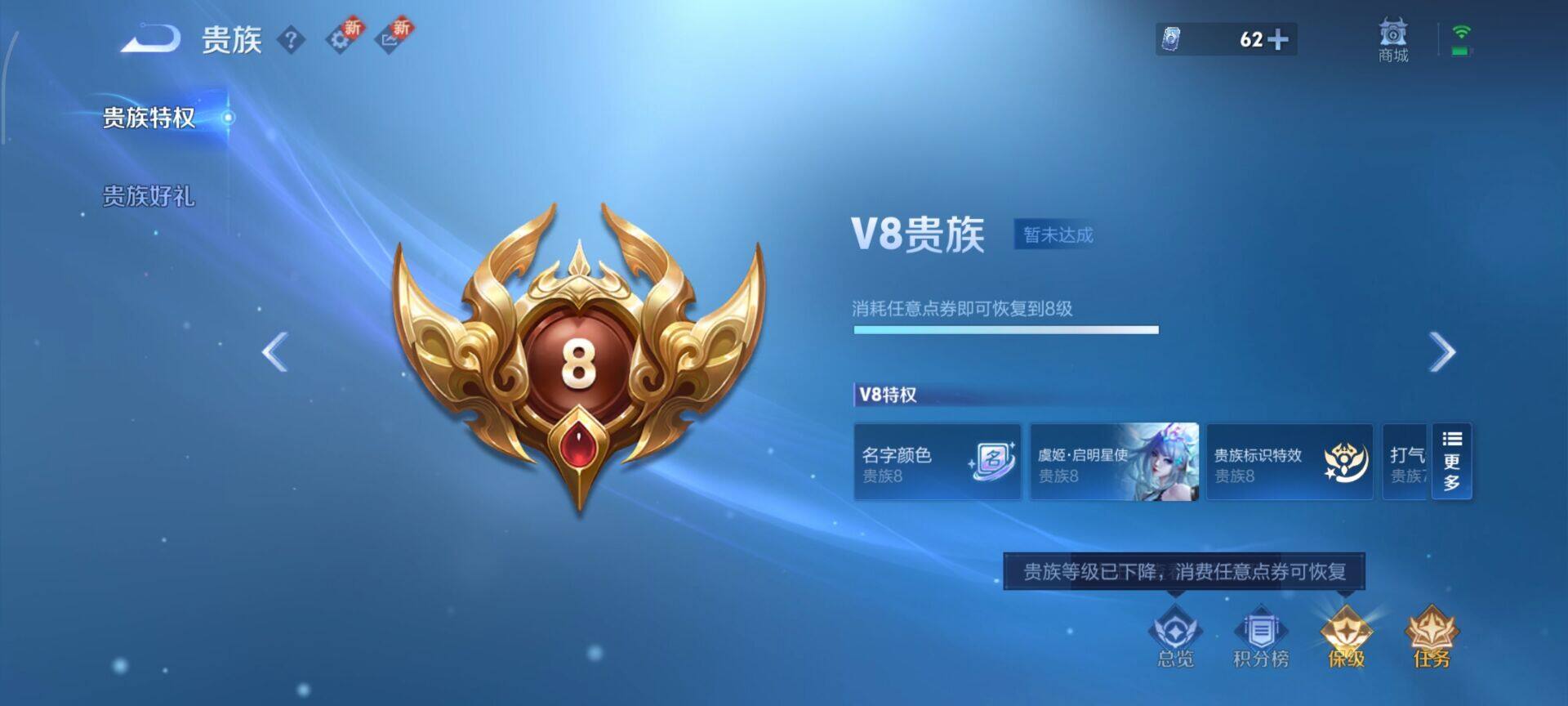 WZCMW428025王者荣耀账号详情图17 WZCMW428025王者荣耀账号详情图17