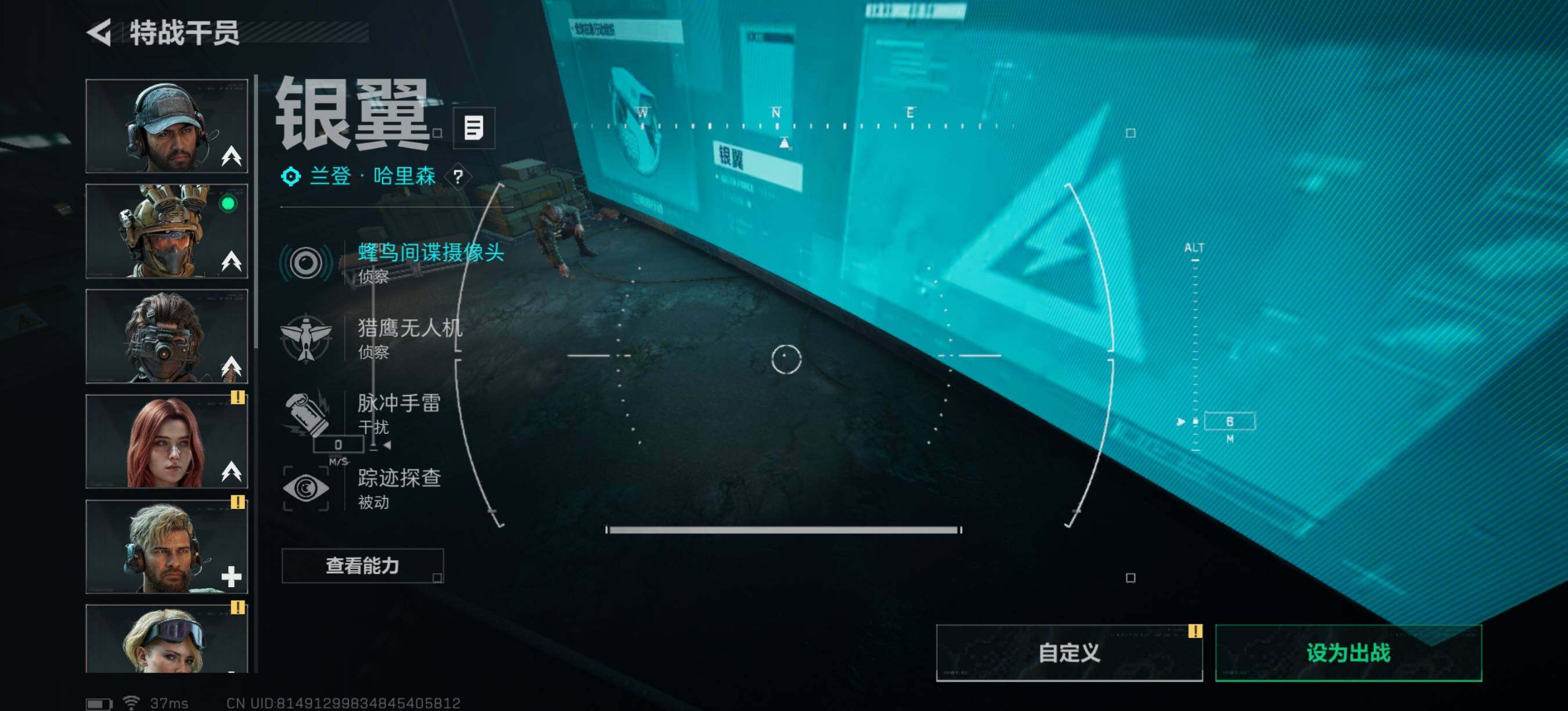 SJZQM40450三角洲行动账号详情图9