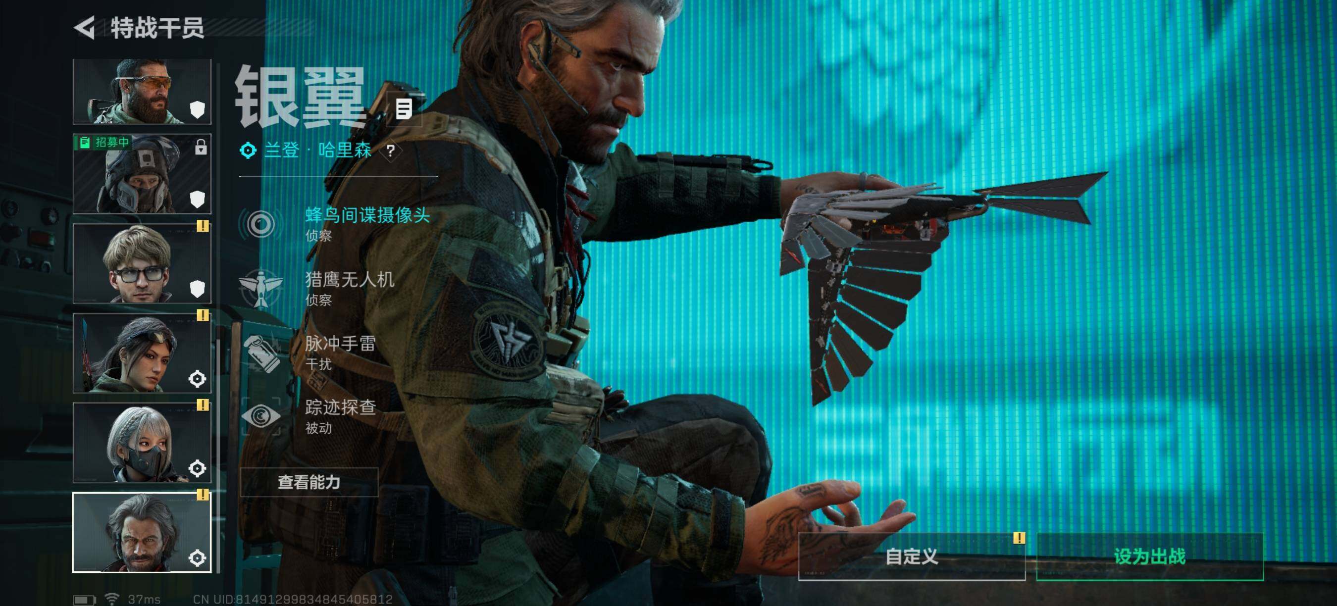 SJZQM40450三角洲行动账号详情图10