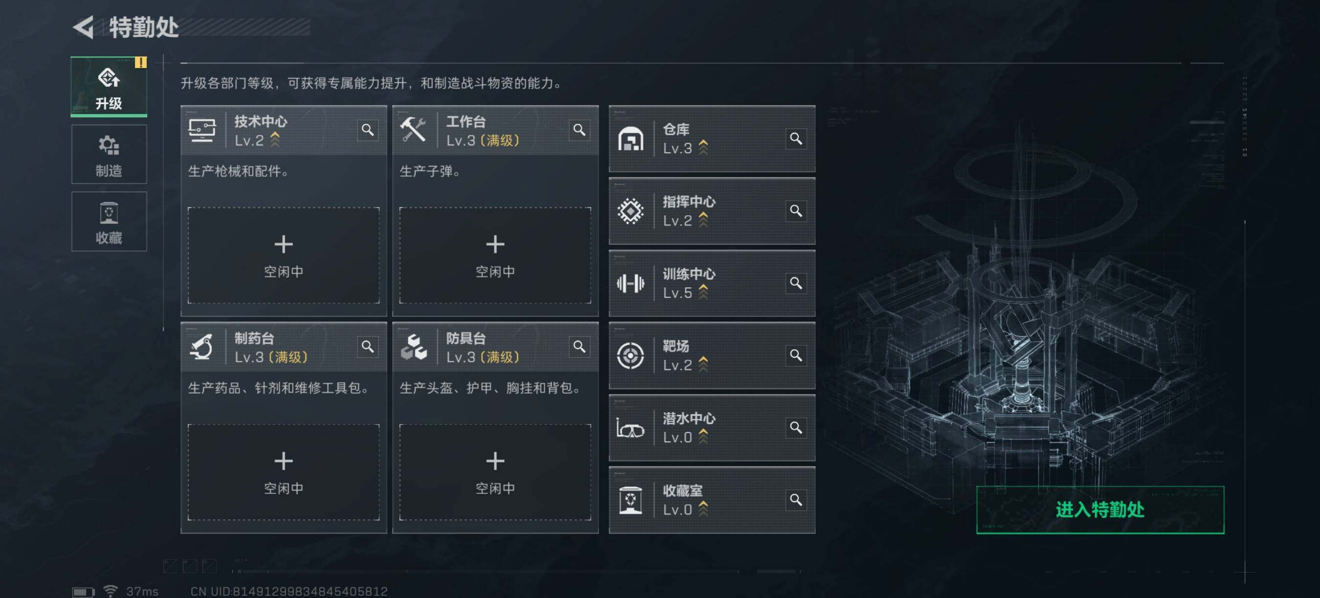 SJZQM40450三角洲行动账号详情图11