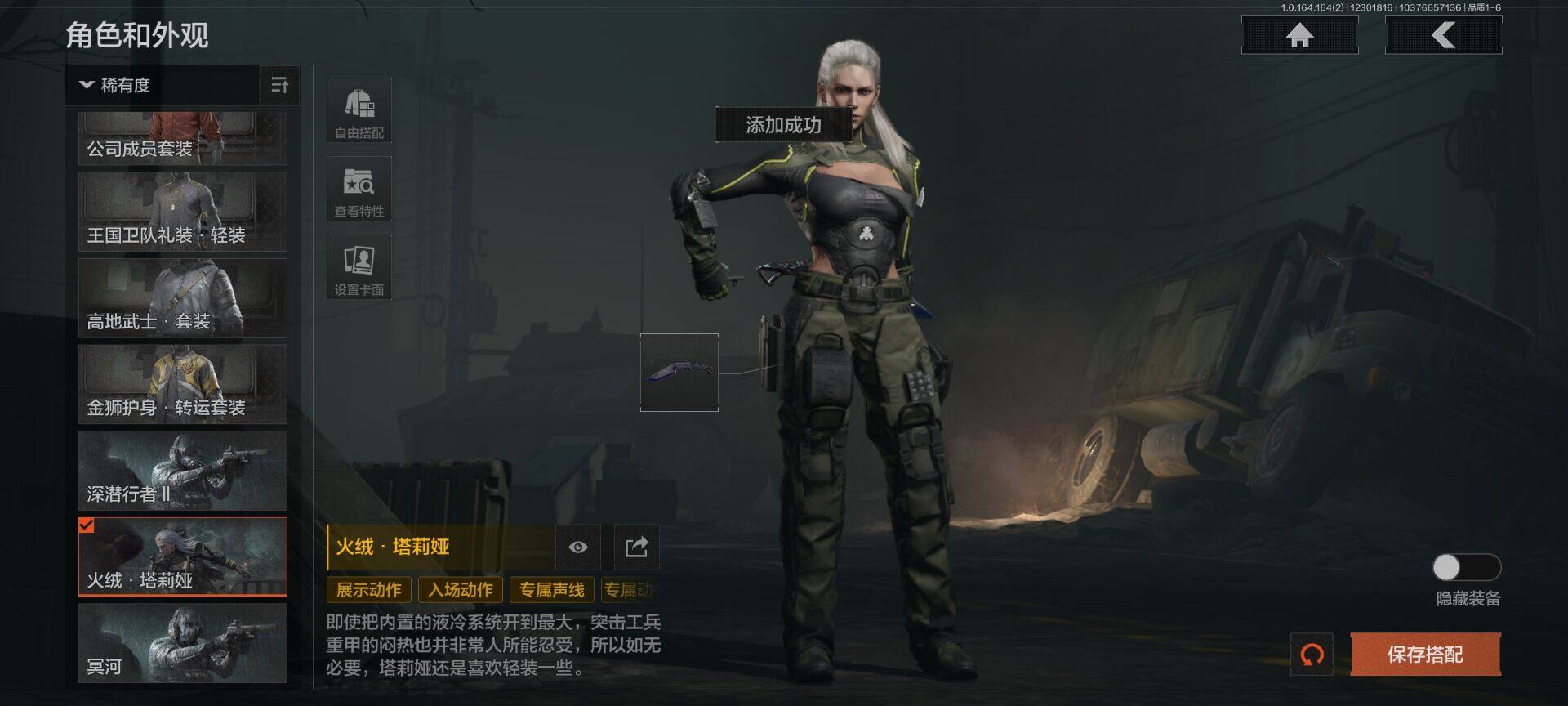 AQQM321849暗区突围账号详情图3 AQQM321849暗区突围账号详情图3